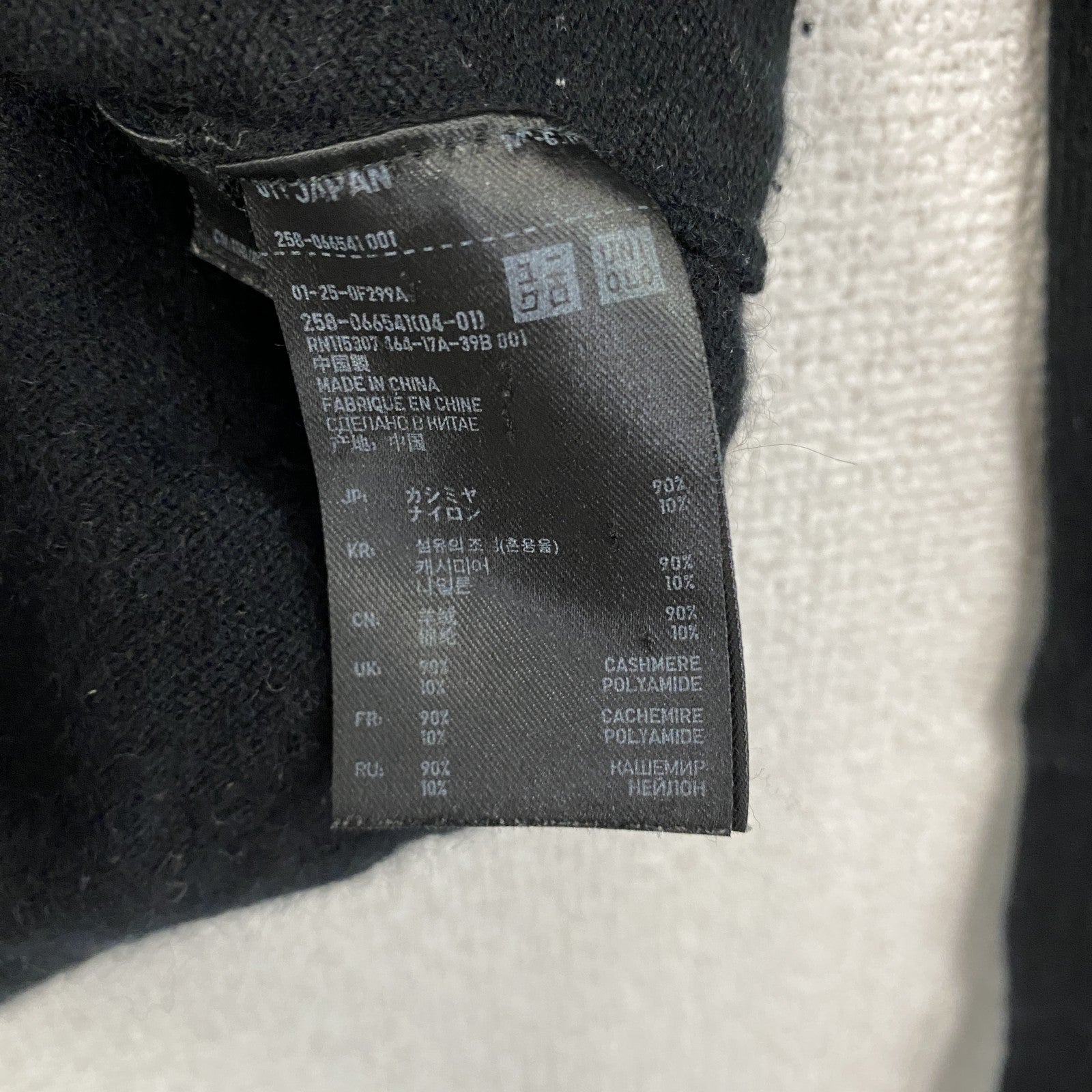 UNIQLO　ユニクロ　＋J　プラスジェイ　カシミヤニットカーディガン　ニットパーカー　黒　ブラック　Sサイズ