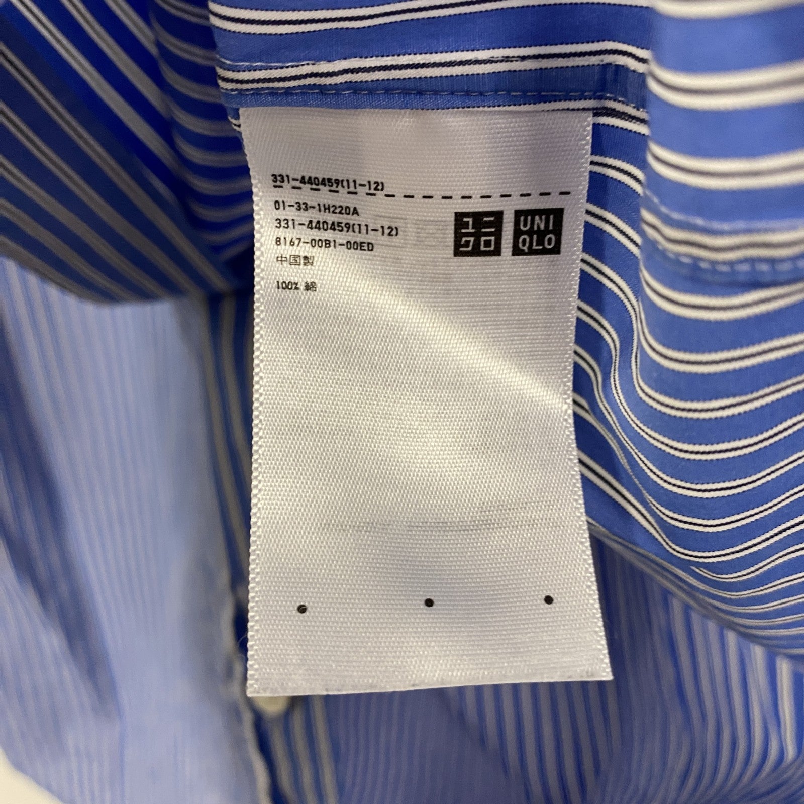 ＋J　JIL SANDER　ジルサンダー　UNIQLO　ユニクロ　スーピマコットンレギュラーフィットシャツ　ブルー　Mサイズ