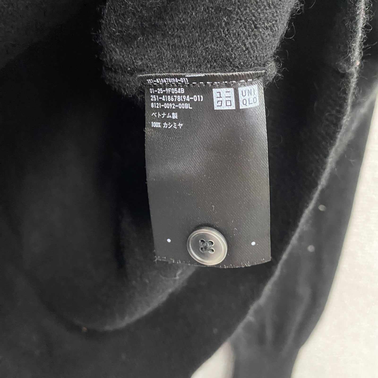 UNIQLO　ユニクロ　クルーネックカーディガン　カシミヤ100%　黒　ブラック　Mサイズ