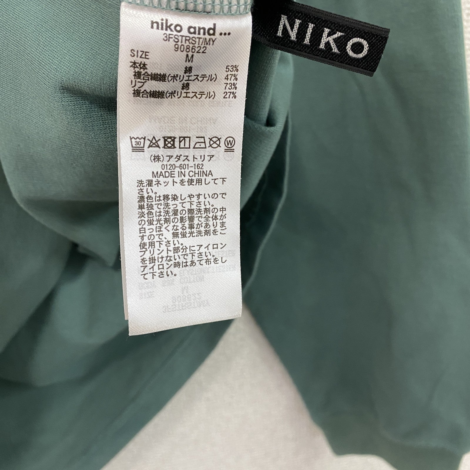 PENDLETON　ペンドルトン　niko and　ニコアンド　長袖Tシャツ/ロンT　前V　ラグランスリーブ　ネイティブ柄　緑　グリーン　Mサイズ