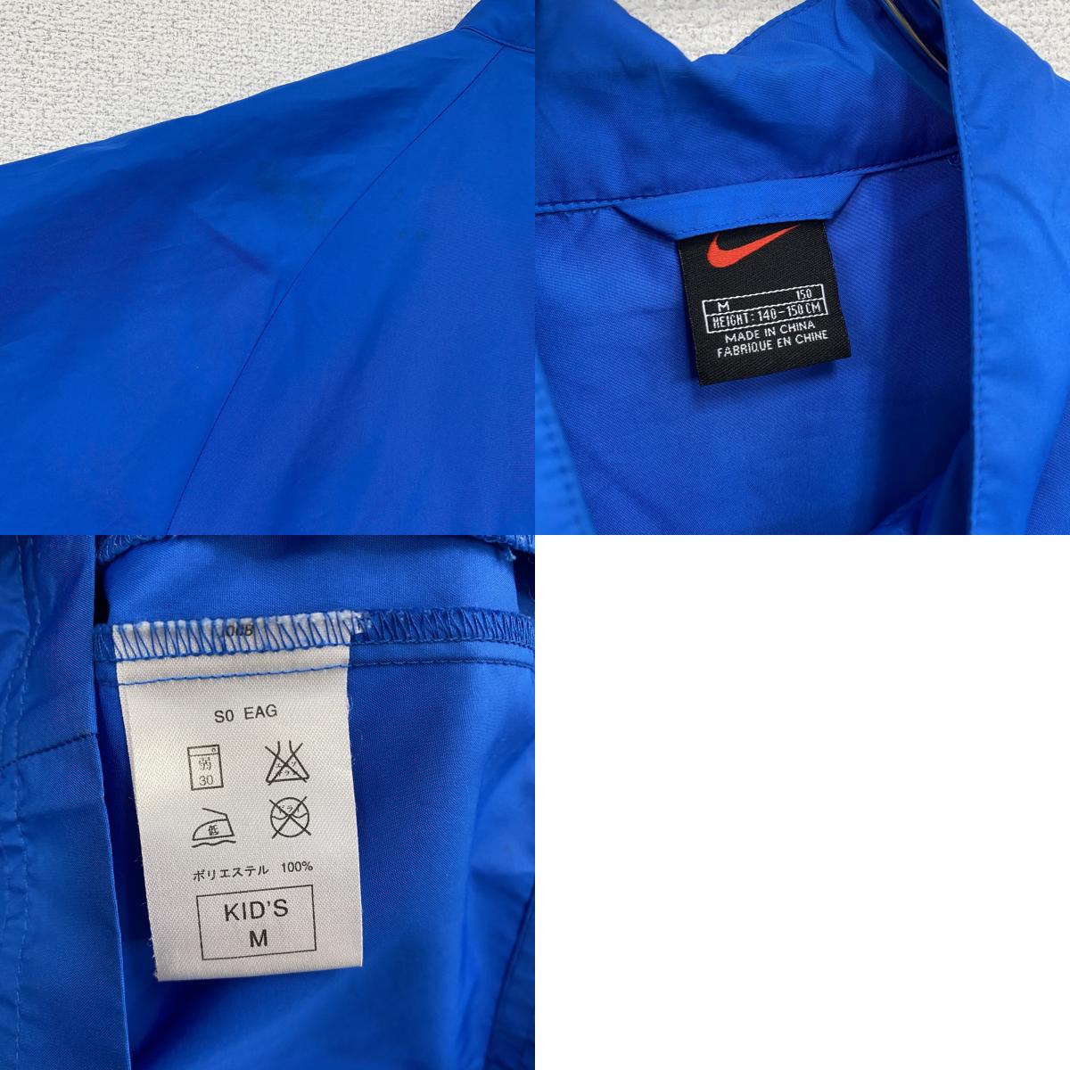 ～00s　NIKE　ナイキ　フルジップジャケット　スウッシュ　デカロゴ　青　ブルー　Mサイズ