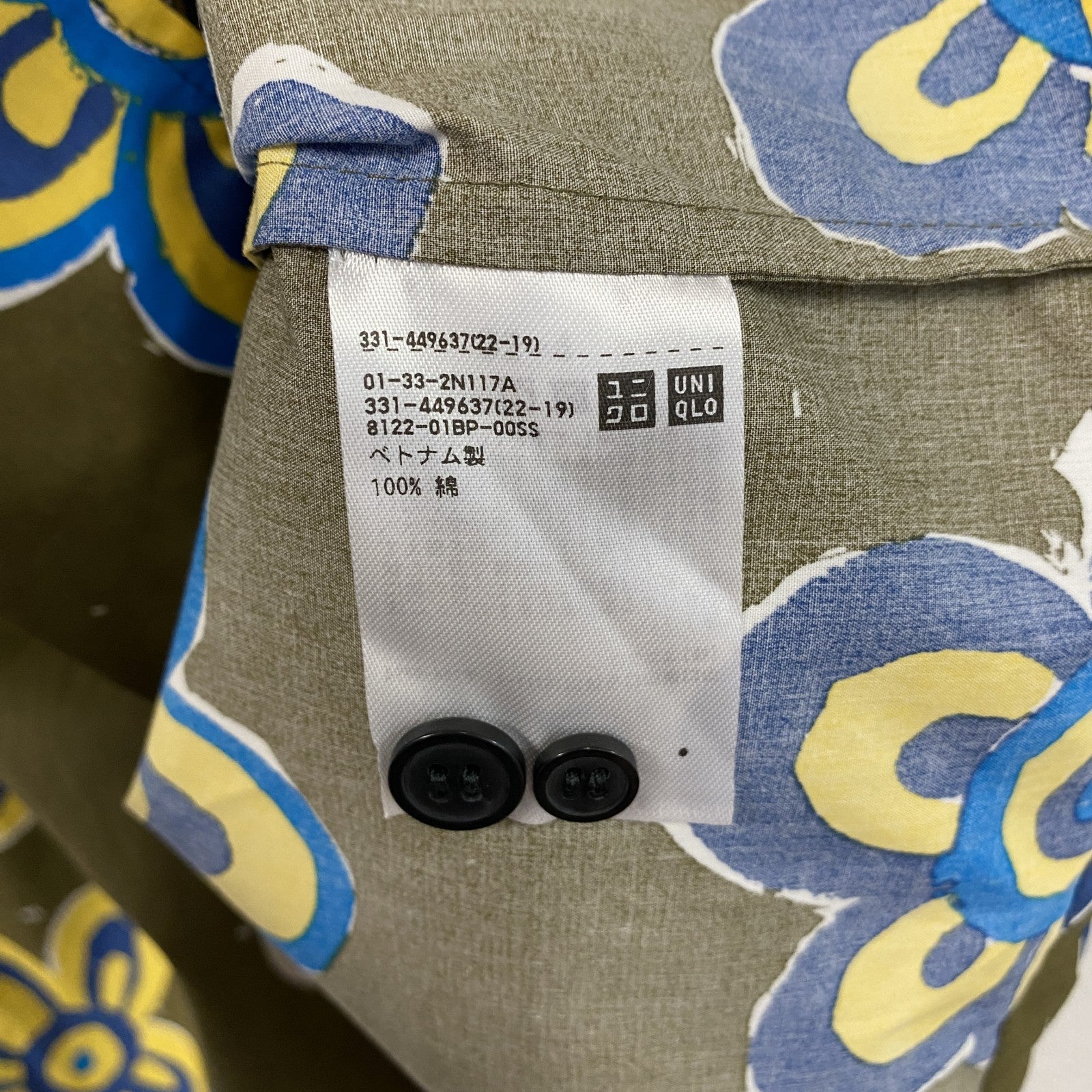 UNIQLO　ユニクロ　MARNI　マルニ　オーバーサイズオープンカラーシャツ　半袖シャツ　花柄　マルチカラー　カーキ　XLサイズ