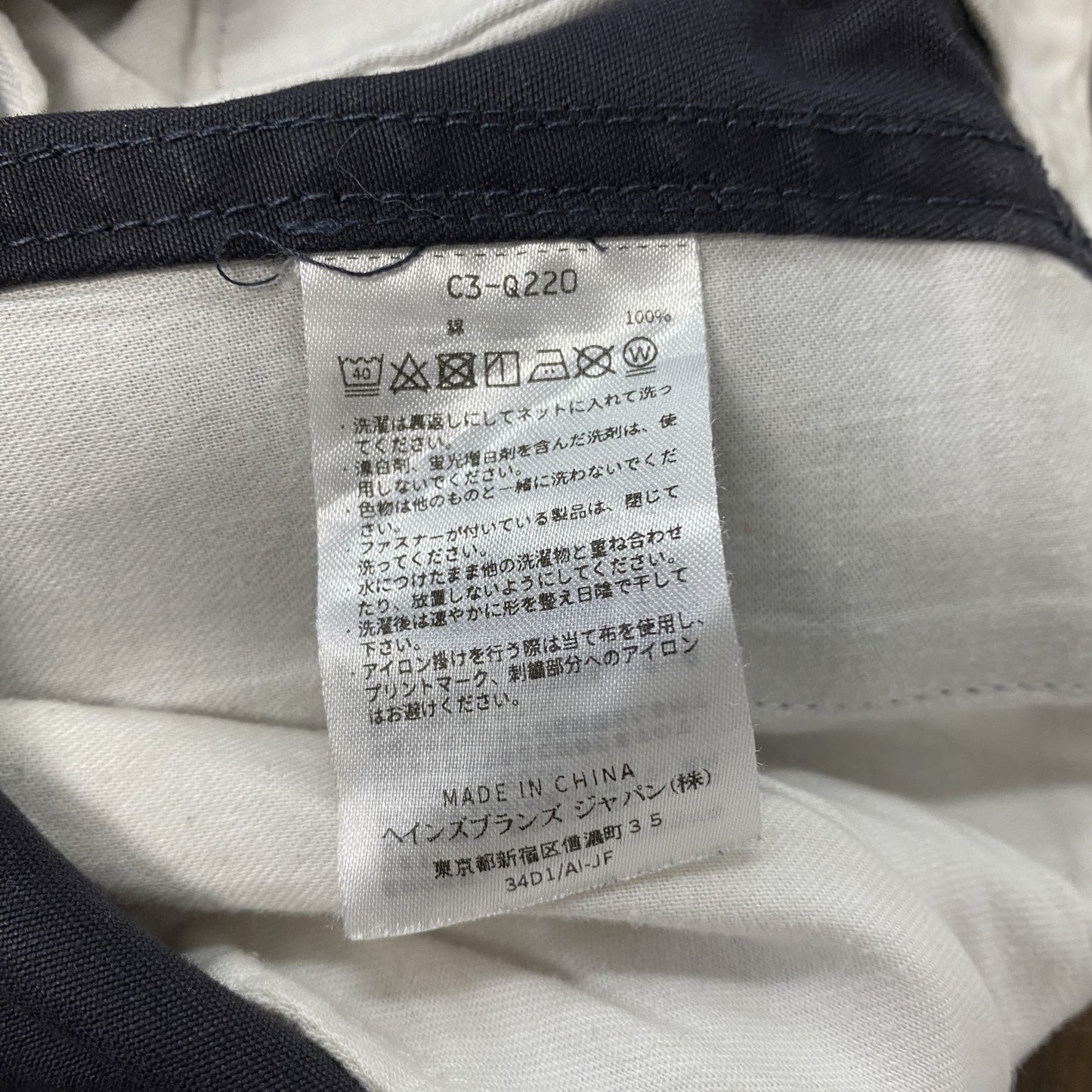 Champion　チャンピオン　ブロークンチノパンツ　紺　ネイビー　Lサイズ