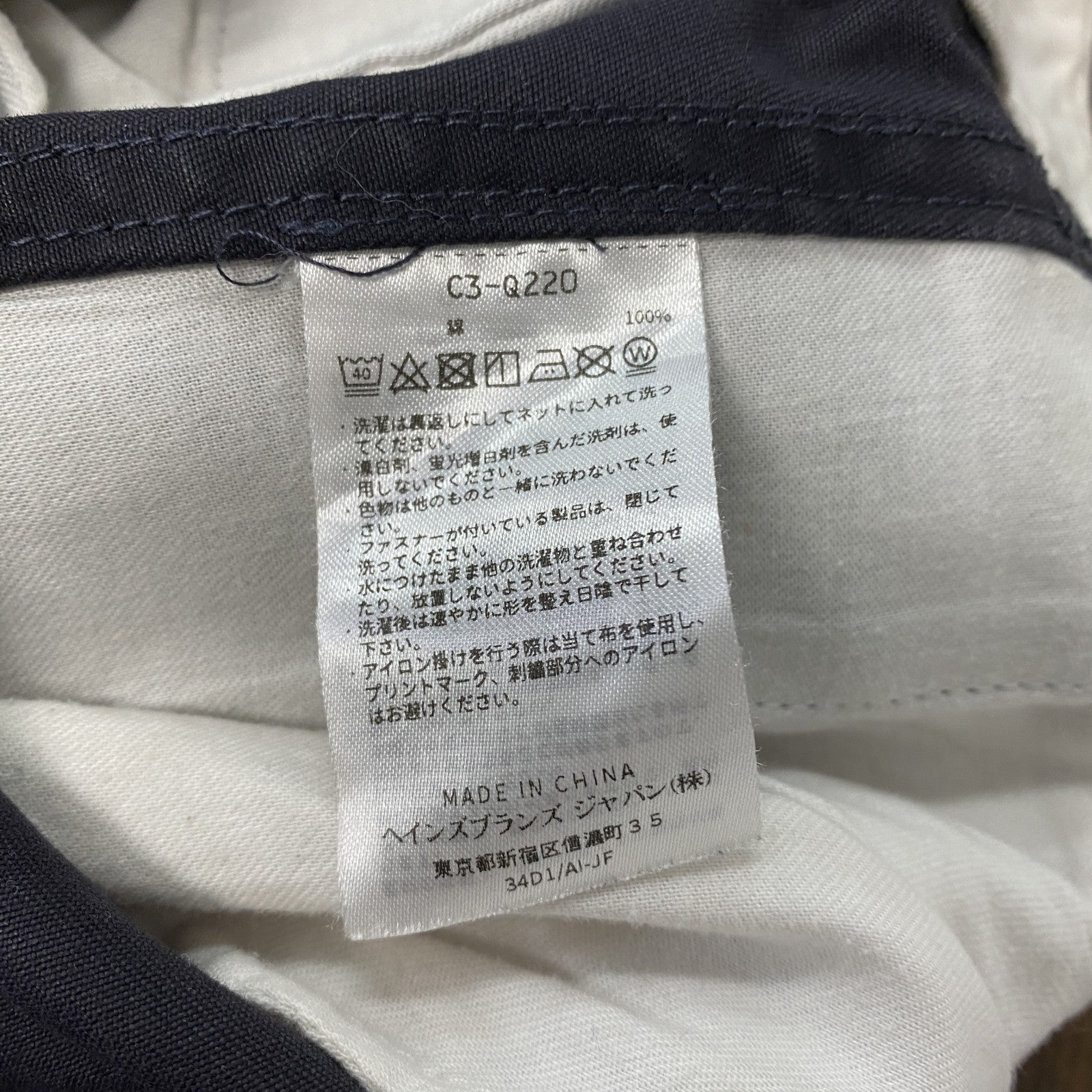 Champion　チャンピオン　ブロークンチノパンツ　紺　ネイビー　Lサイズ