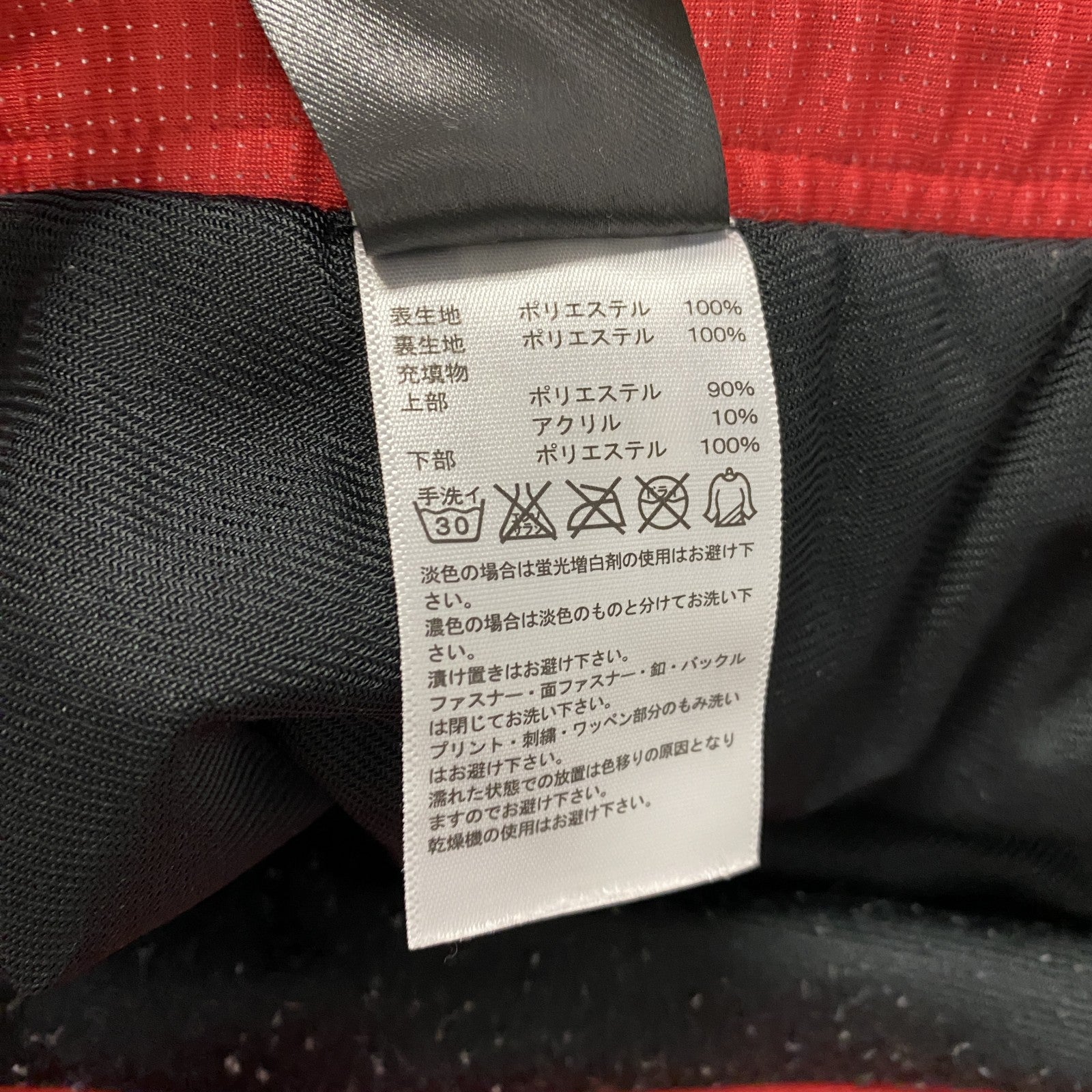 adidas　アディダス　トラックパンツ　ウィンドブレーカーパンツ　黒　ブラック　Lサイズ