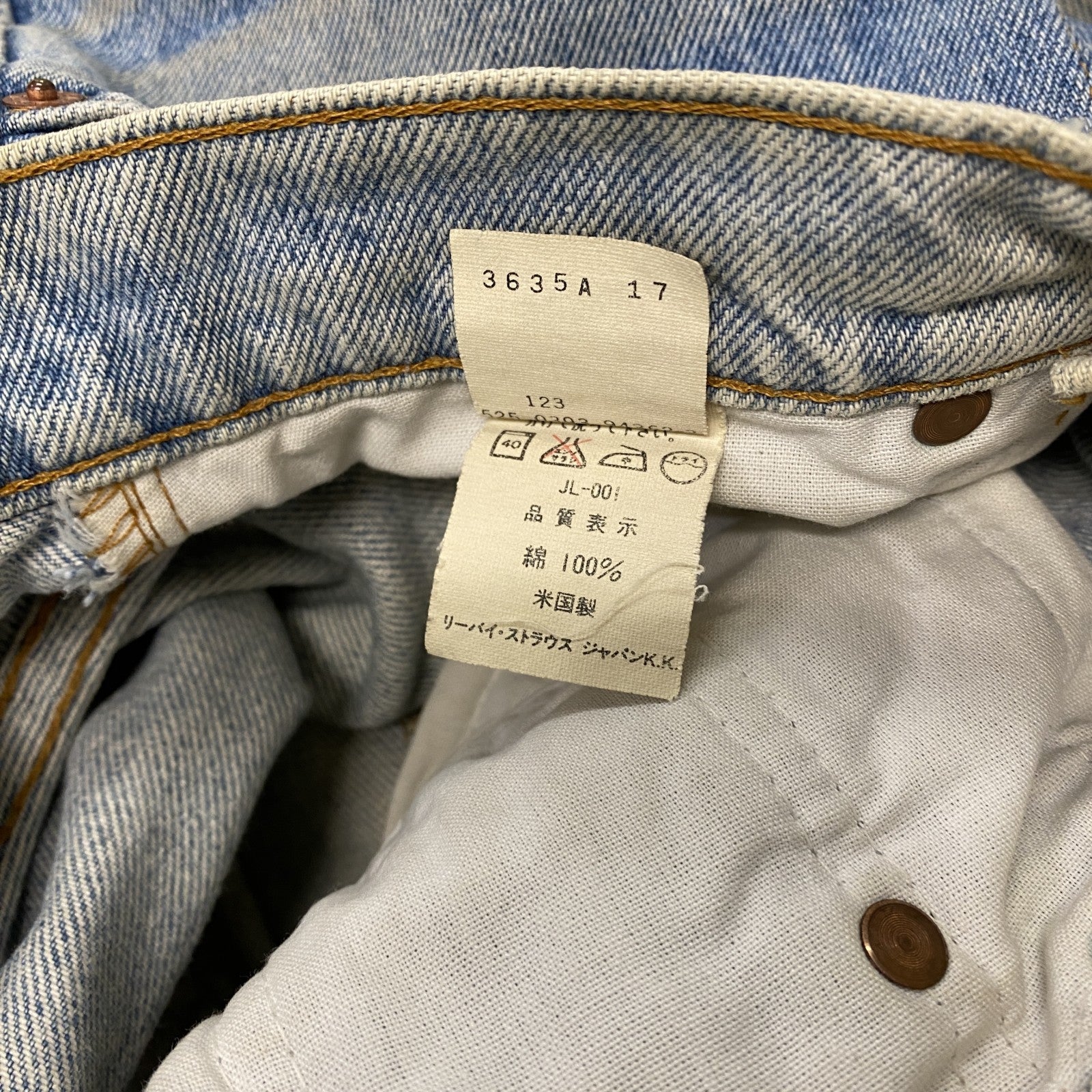 Levi's　リーバイス　610-0217　デニムパンツ/ジーンズ　ジップフライ　インディゴ　W28サイズ