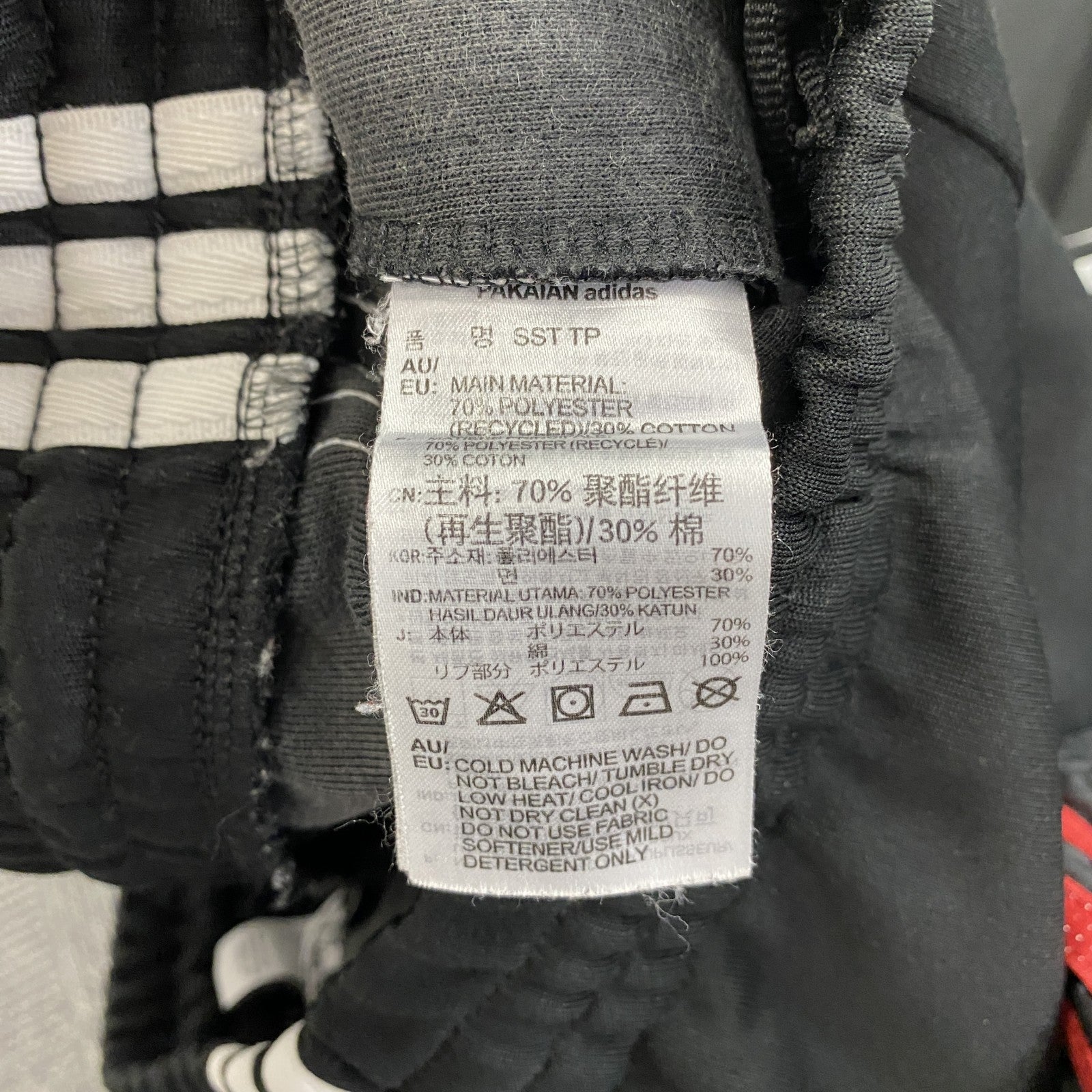 adidas　アディダス　トラックパンツ　トレフォイル　黒　ブラック　Mサイズ