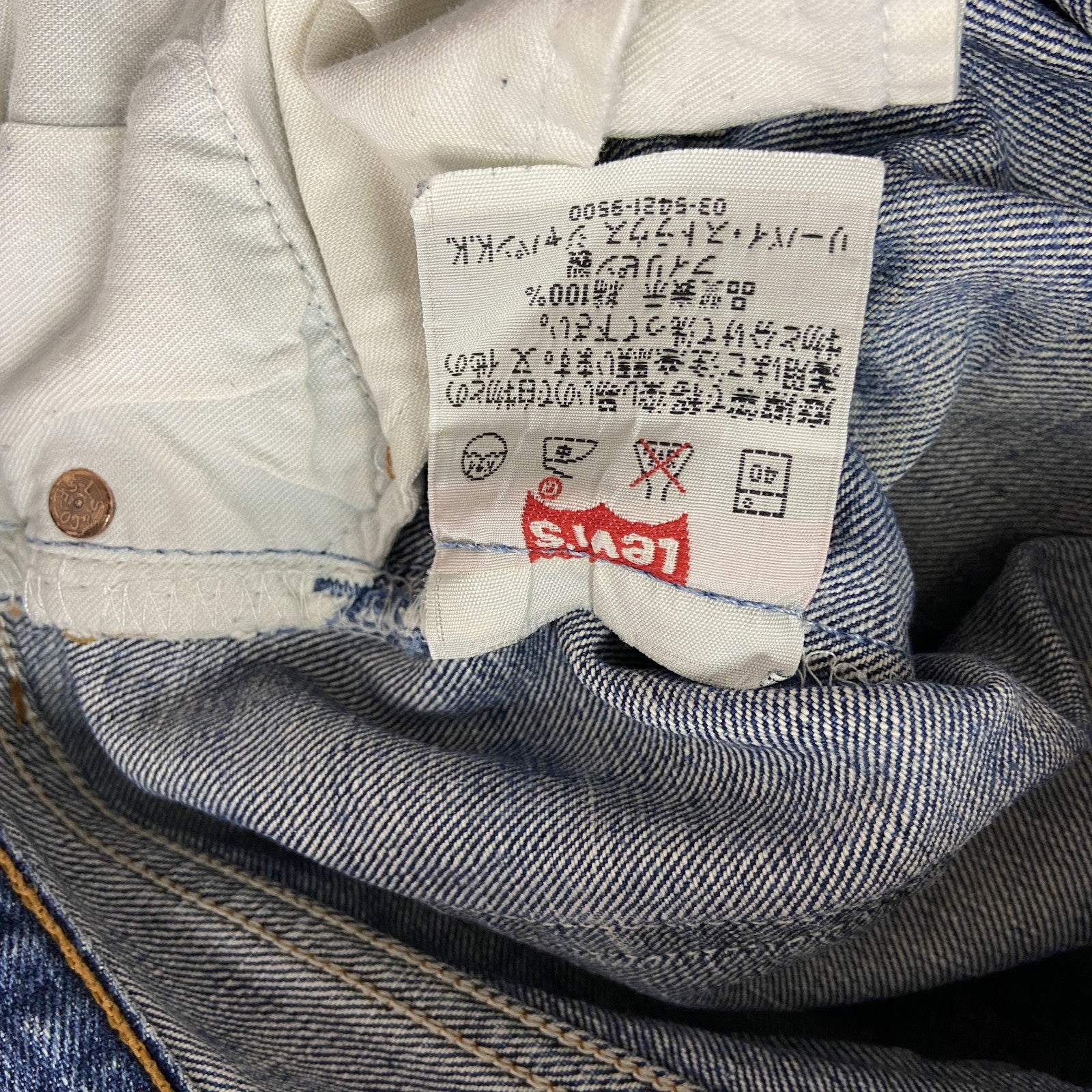 Levi's　リーバイス　デニムパンツジーンズ　ボタンフライ　インディゴ