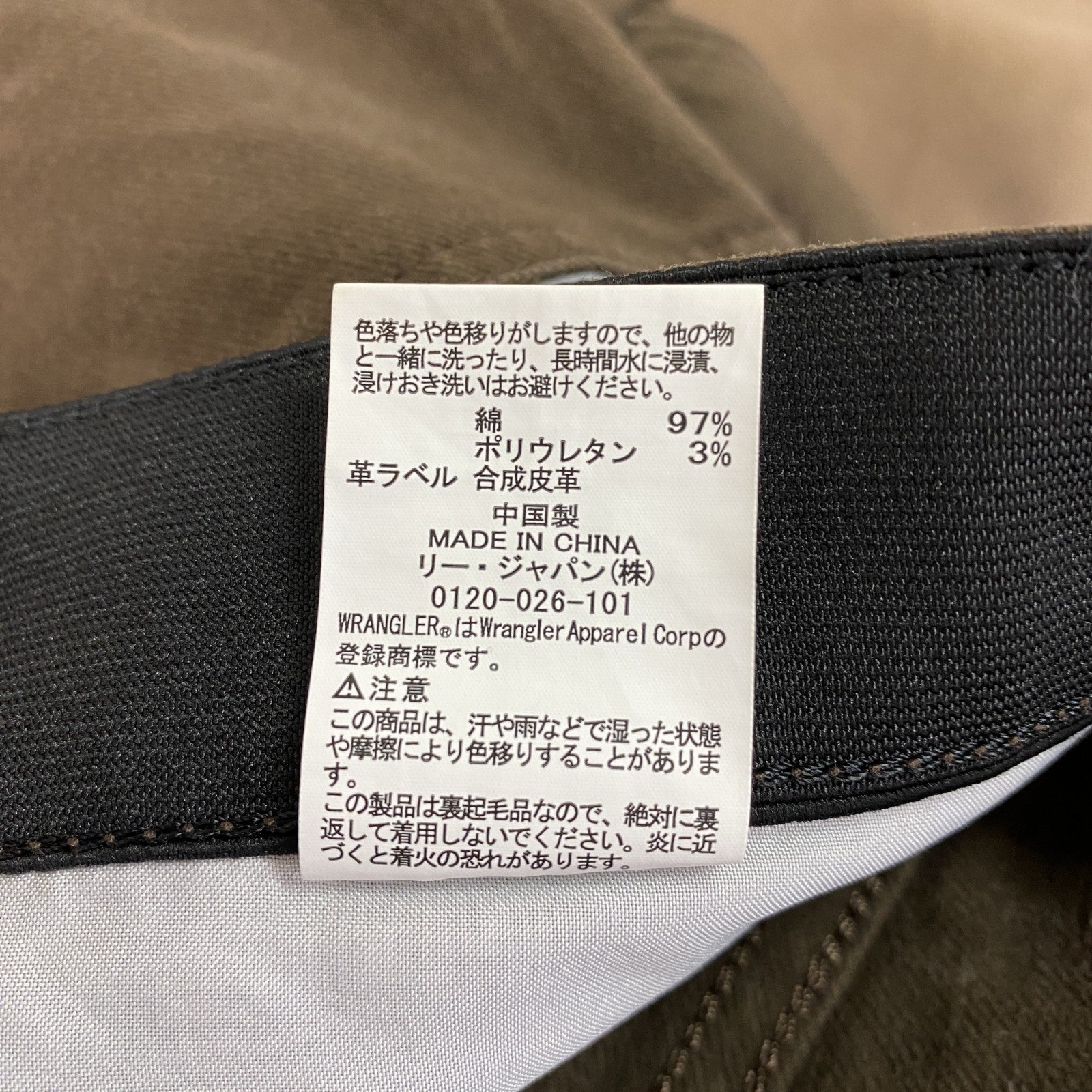 Wrangler　ラングラー　デニムパンツ/ジーンズ　ジップフライ　茶色　ブラウン　XLサイズ