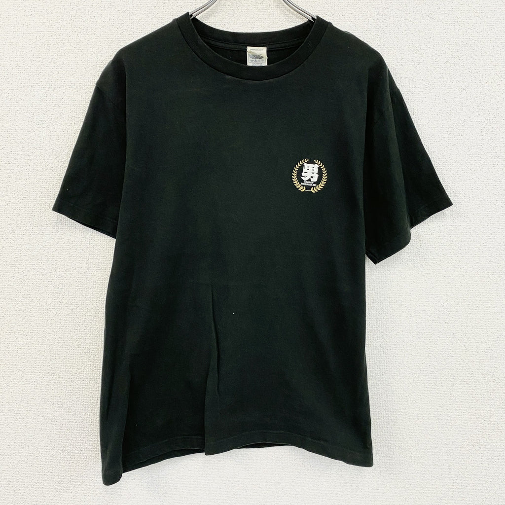フジテレビ　とんねるずのみなさんのおかげでした　男気ジャンケン　半袖プリントTシャツ　黒　ブラック　Lサイズ