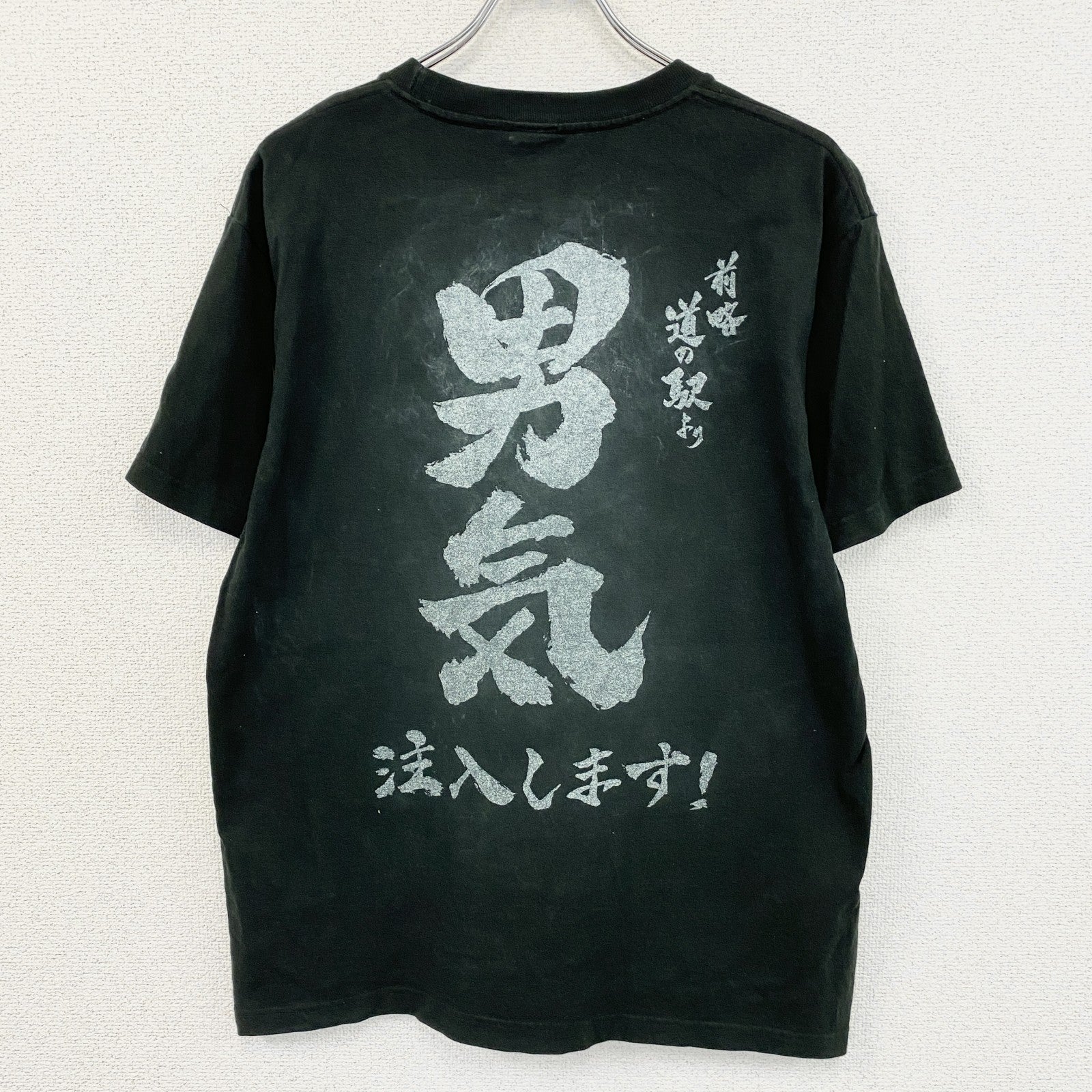 フジテレビ　とんねるずのみなさんのおかげでした　男気ジャンケン　半袖プリントTシャツ　黒　ブラック　Lサイズ