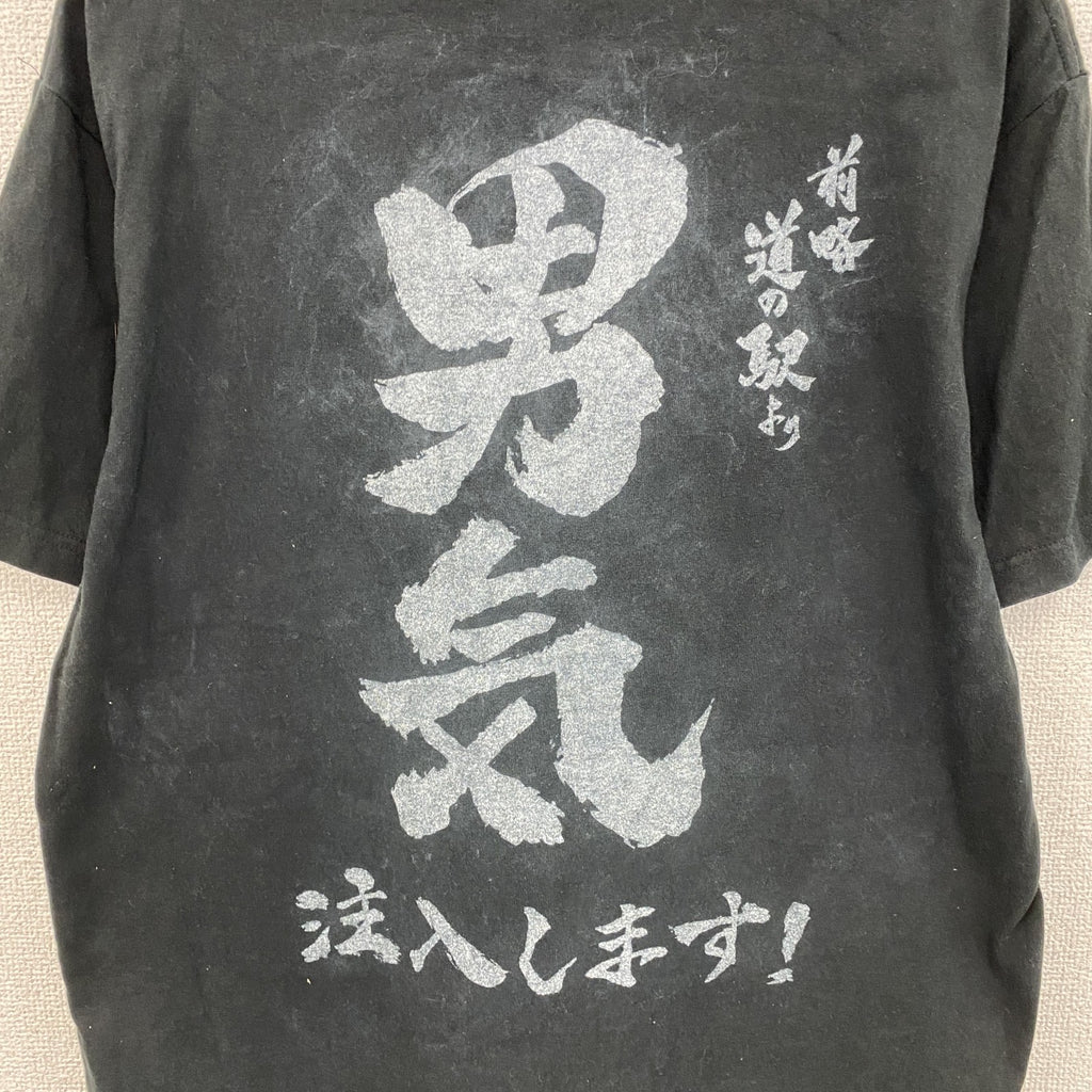 フジテレビ　とんねるずのみなさんのおかげでした　男気ジャンケン　半袖プリントTシャツ　黒　ブラック　Lサイズ