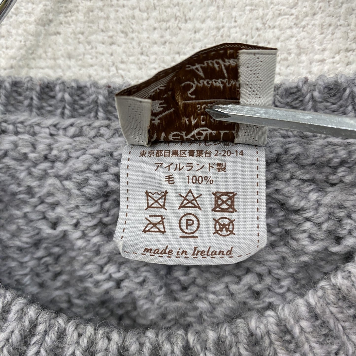 INVERALLAN　インバーアラン　ウールニットセーター　グレー