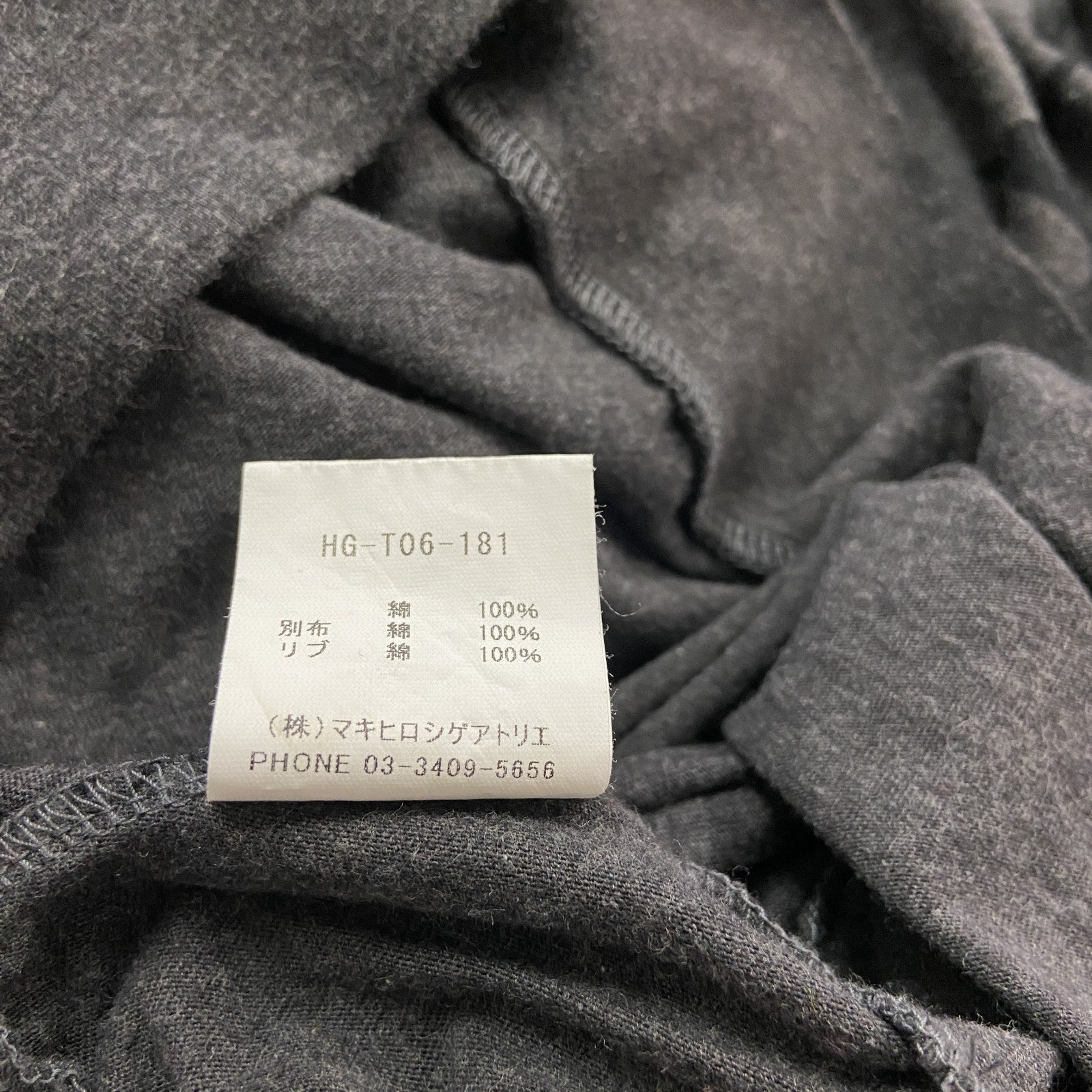 GOMME　ゴム　長袖プリントTシャツ/ロンT　ダークグレー　2サイズ