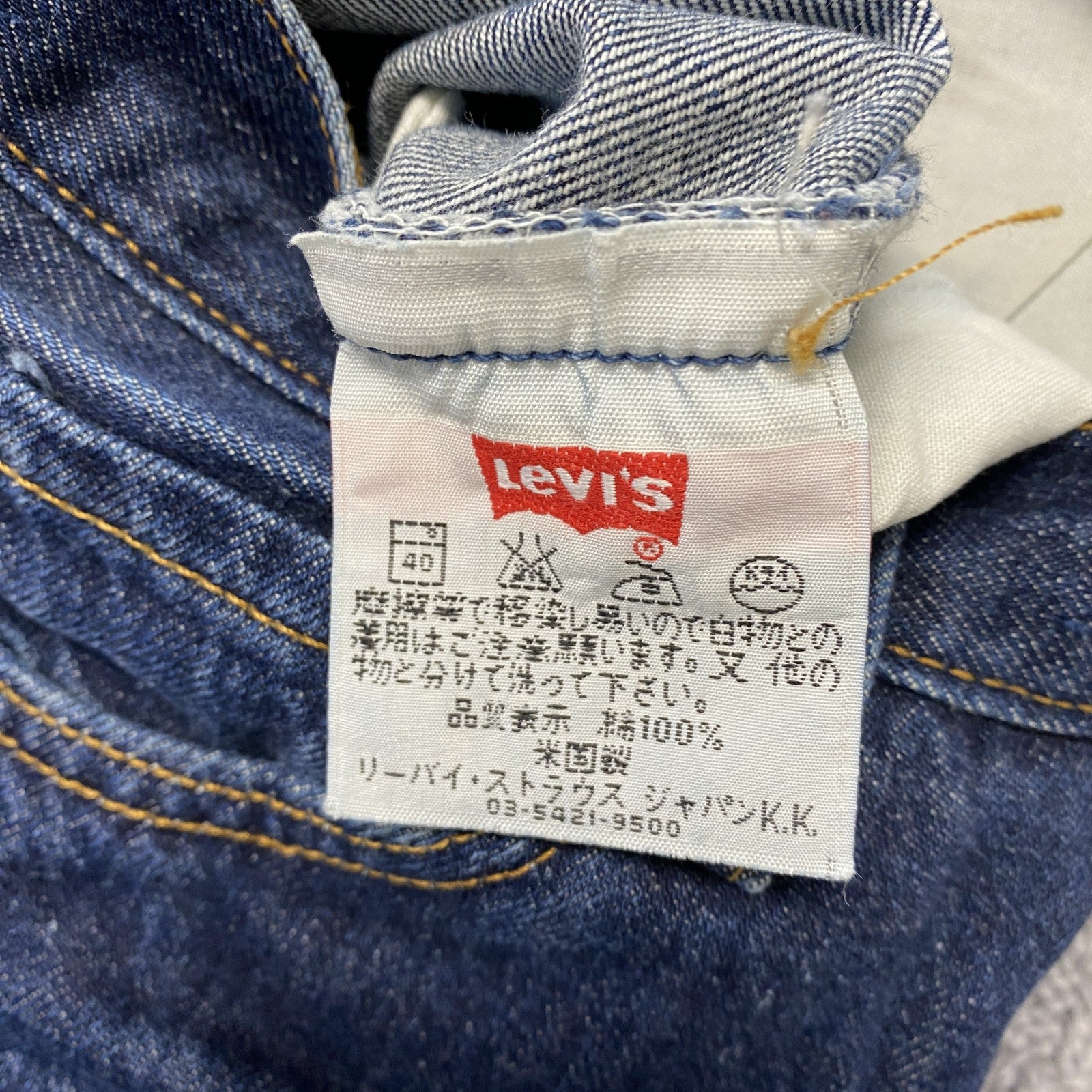 Levi's　リーバイス　501　デニムパンツ/ジーンズ　ボタンフライ　インディゴ　W28サイズ