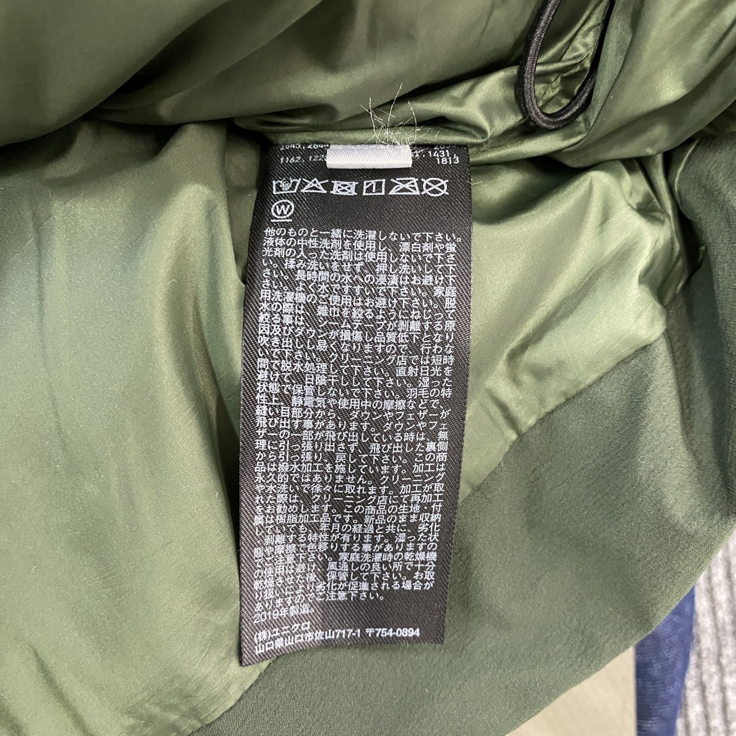UNIQLO　ユニクロ　シームレスダウンパーカー　ナイロンジャケット　ダウン90％　緑　グリーン　XLサイズ