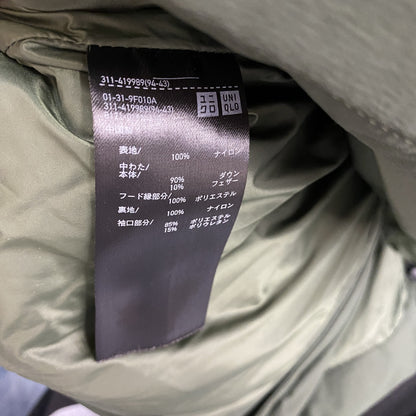 UNIQLO　ユニクロ　シームレスダウンパーカー　ナイロンジャケット　ダウン90％　緑　グリーン　XLサイズ