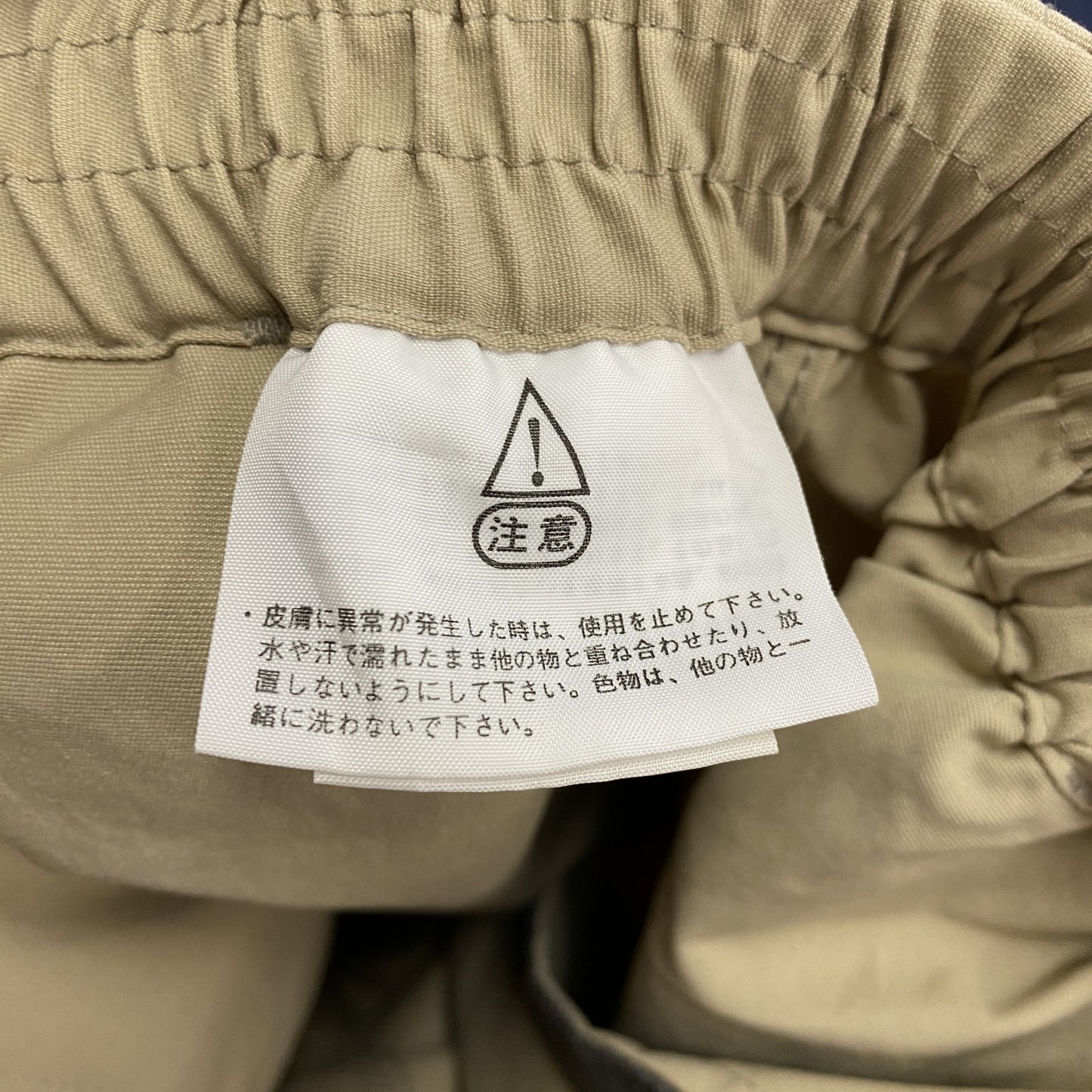 THE NORTH FACE　ザ・ノースフェイス　クライミングパンツ　カーゴパンツ　ベージュ　Lサイズ