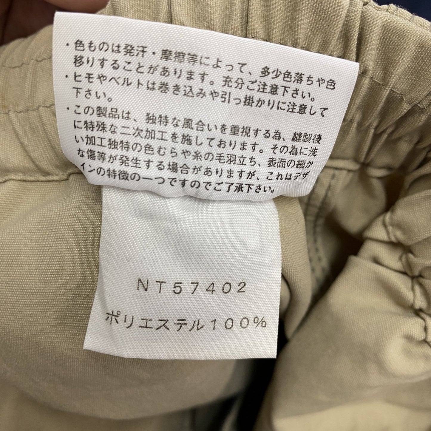 THE NORTH FACE　ザ・ノースフェイス　クライミングパンツ　カーゴパンツ　ベージュ　Lサイズ