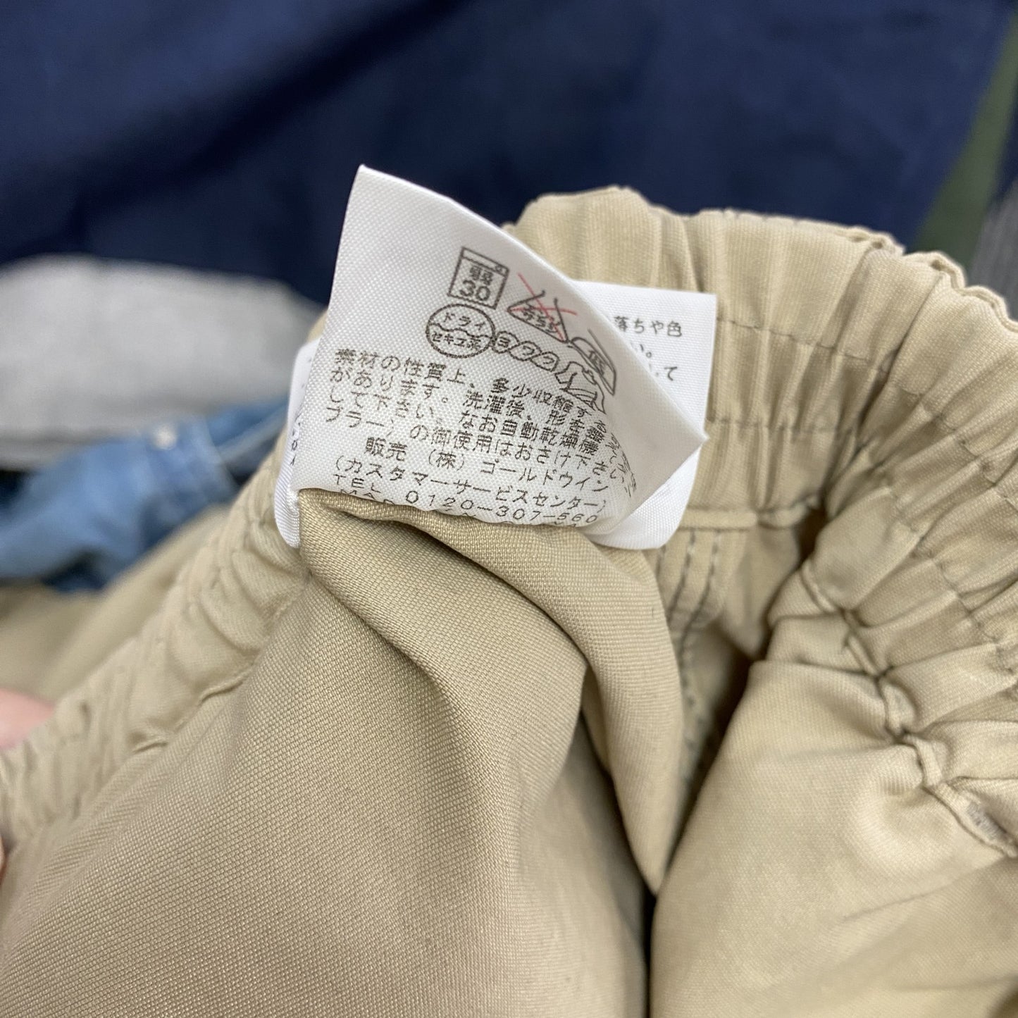 THE NORTH FACE　ザ・ノースフェイス　クライミングパンツ　カーゴパンツ　ベージュ　Lサイズ