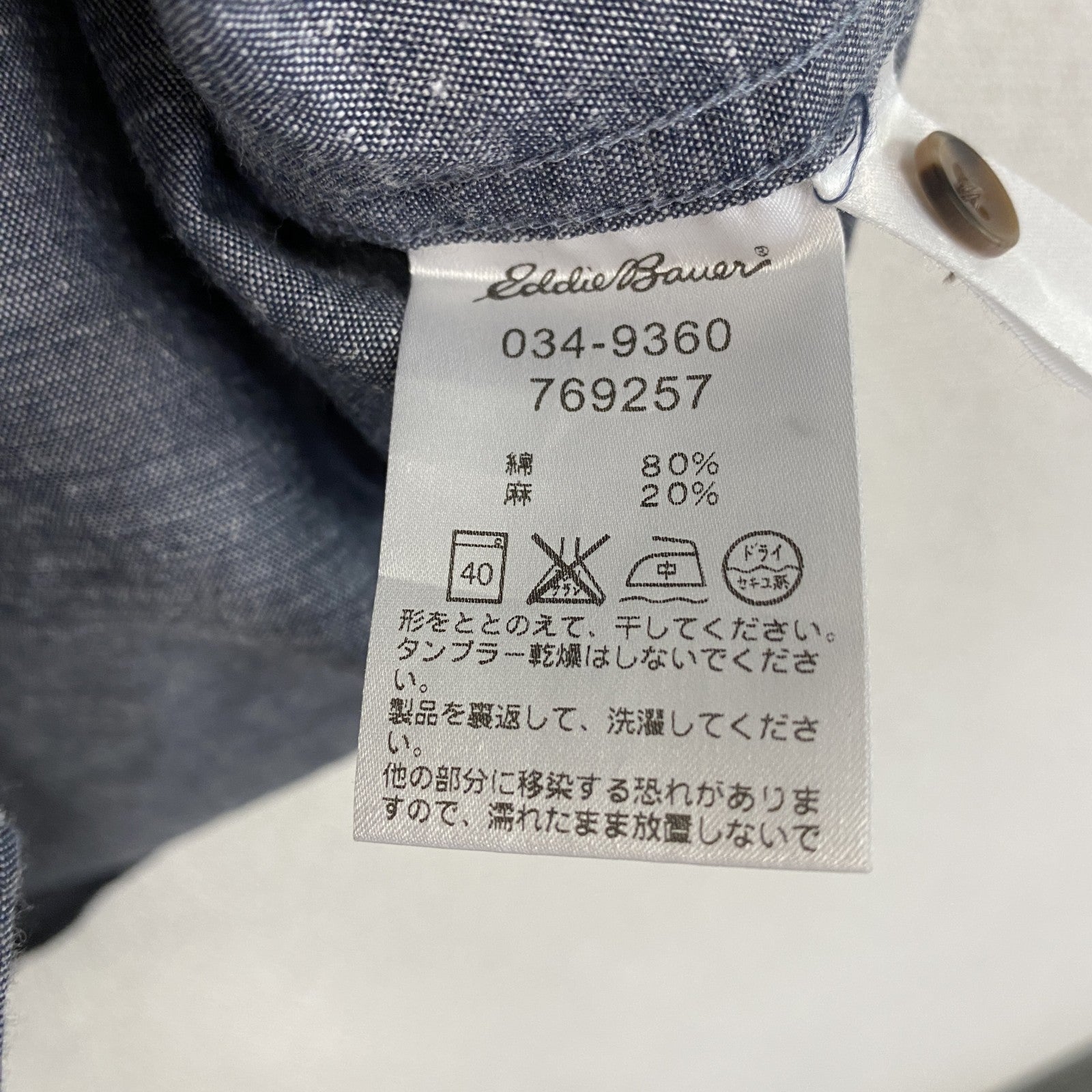 Eddie Bauer　エディーバウアー　半袖リネン混ボックスシャツ　グレー　Mサイズ