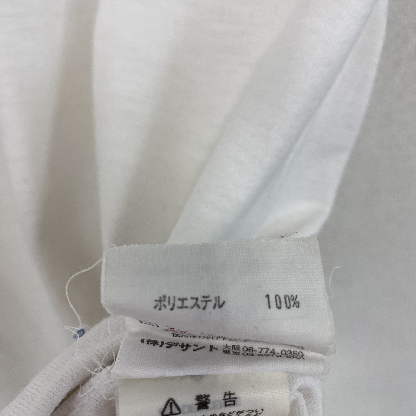 90s　adidas　アディダス　半袖プリントTシャツ　ヴィンテージ　デサント期　白　ホワイト　Sサイズ