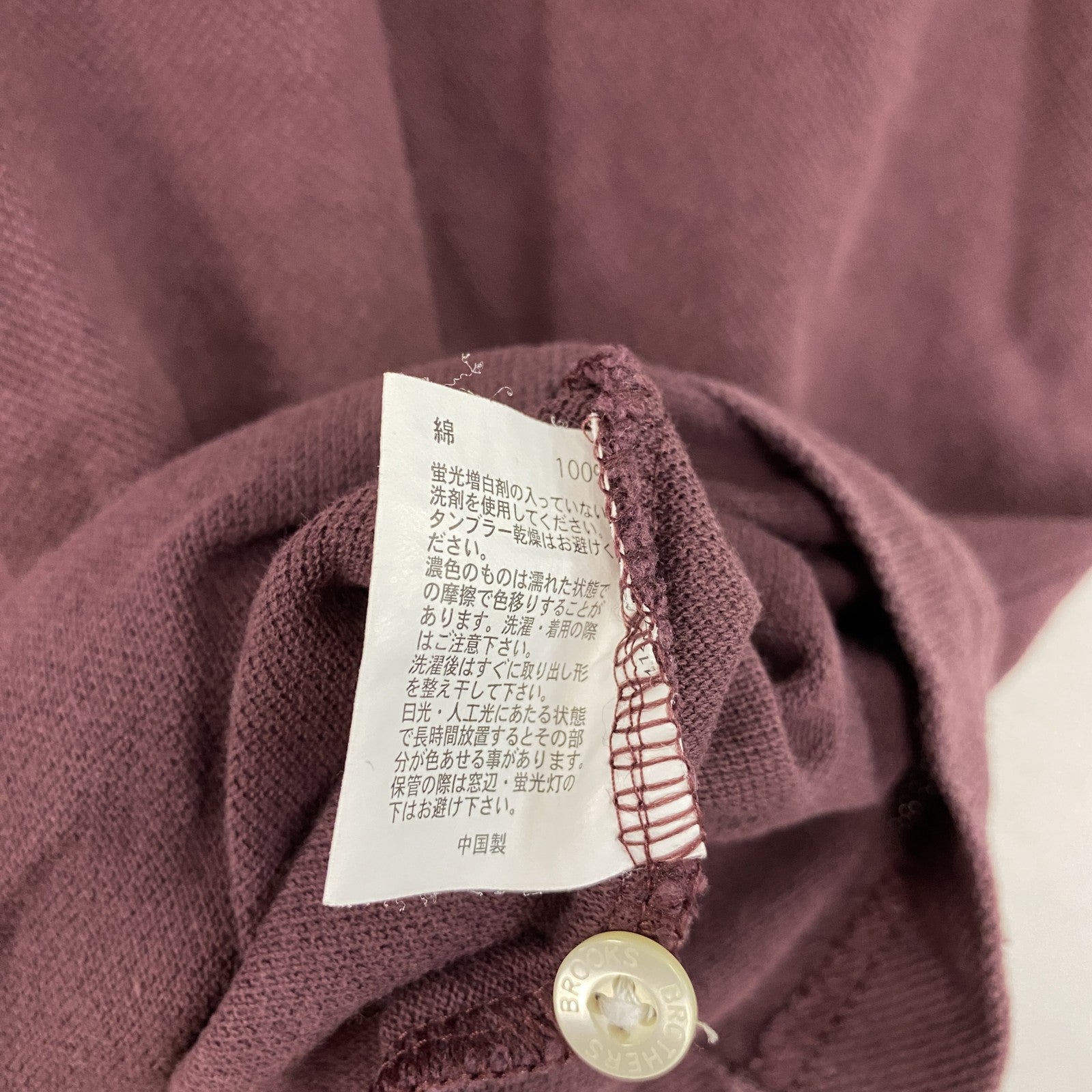 Brooks Brothers 346　ブルックスブラザーズ　半袖ポロシャツ　ボルドー　Mサイズ