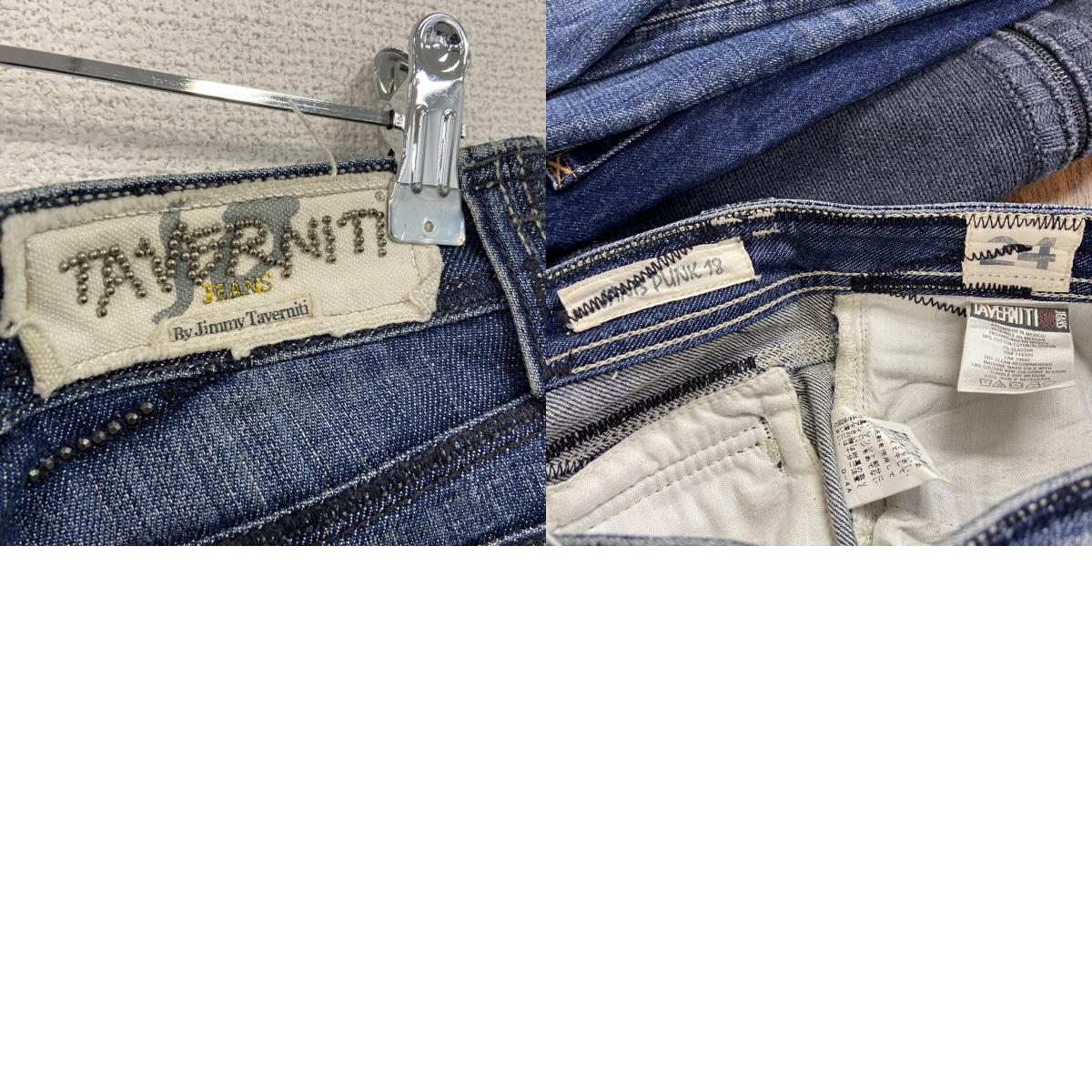TAVERNITI JEANS　タヴェニティージーンズ　デニムパンツジーンズ　ジップフライ　インディゴ　W24サイズ