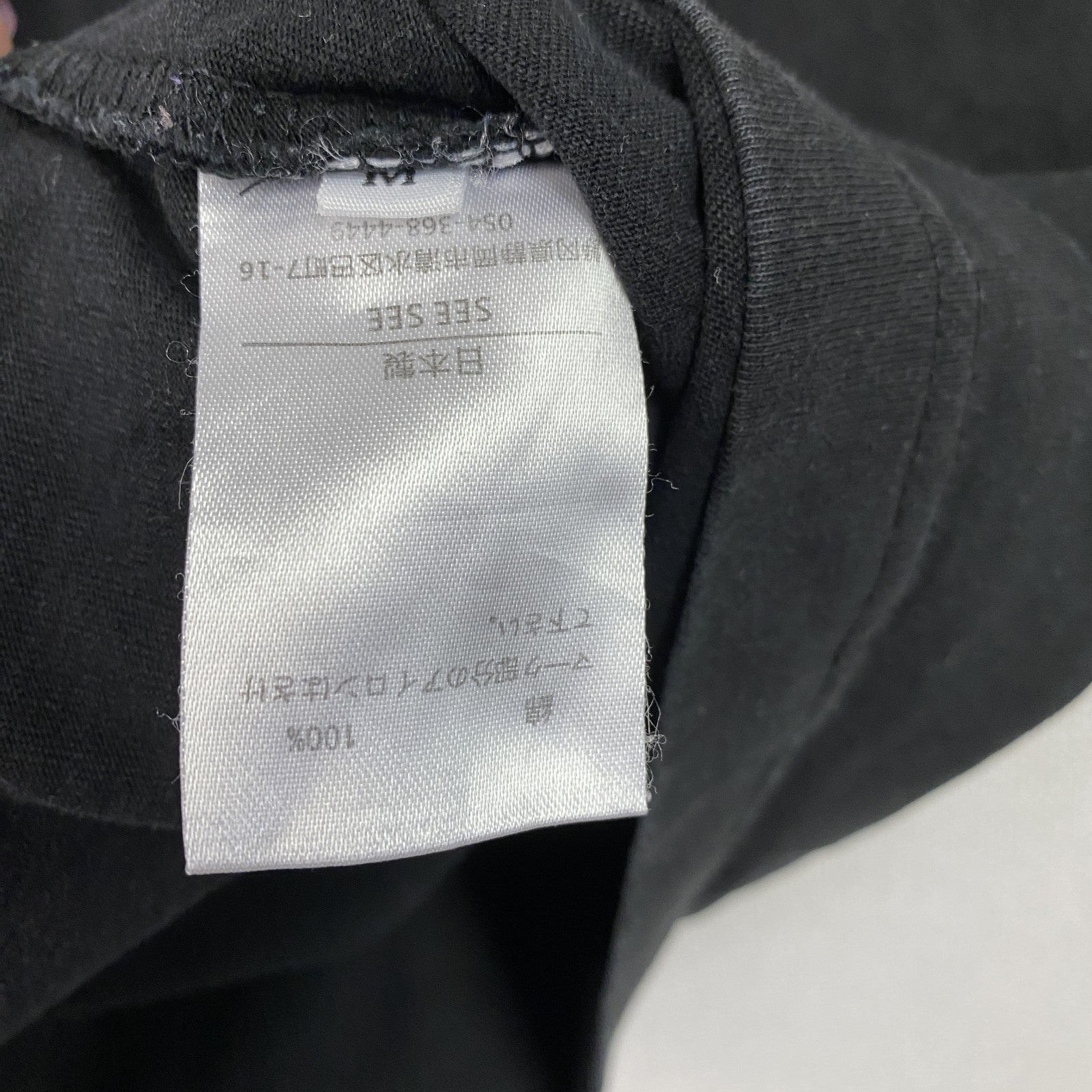 SEE SEE SUPER BIG SS TEE　シーシー　半袖Tシャツ　刺繍ロゴ　黒　ブラック　Mサイズ
