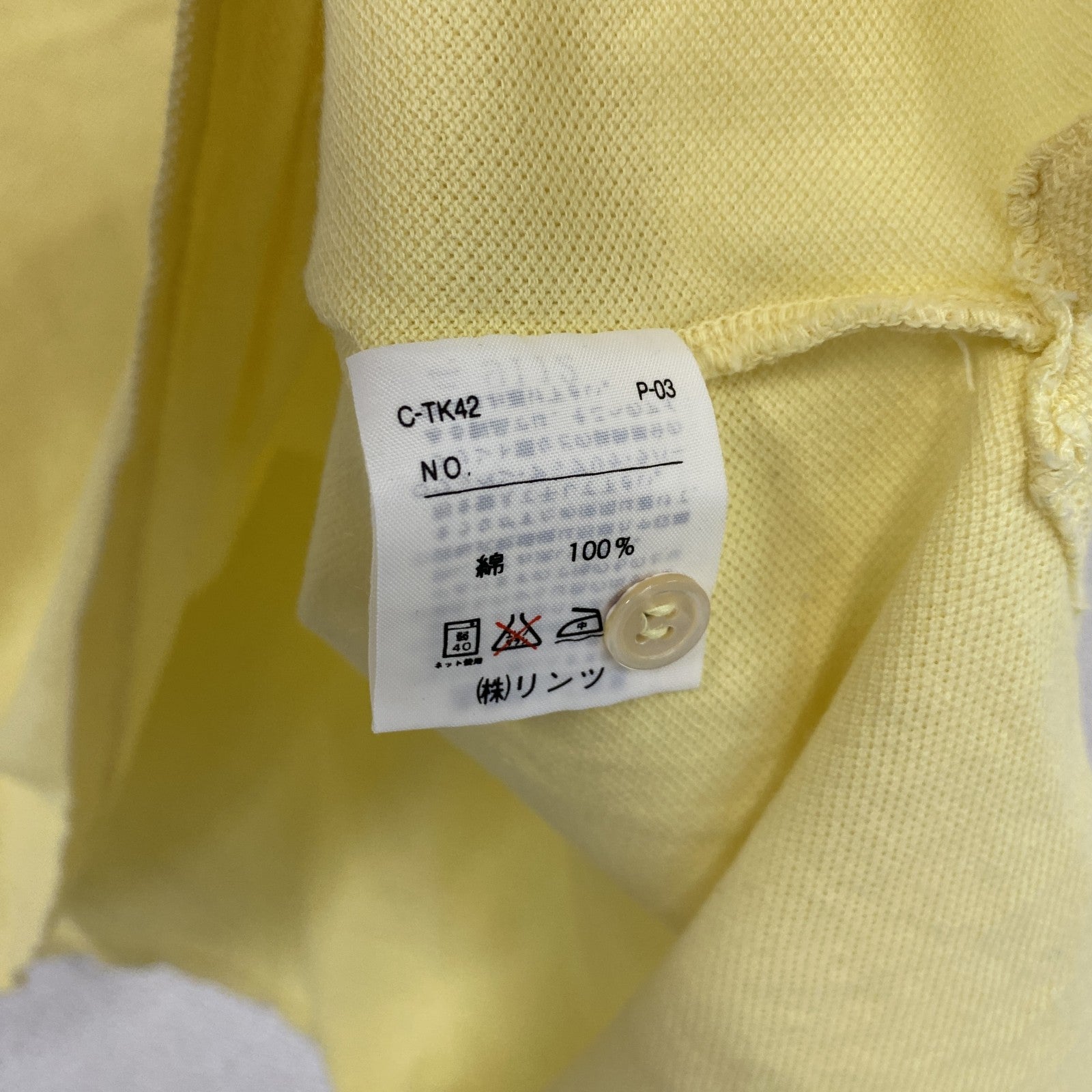 UNITED COLORS OF BENETTON　ユナイテッドカラーズオブベネトン　半袖ポロシャツ　黄色　イエロー　50サイズ