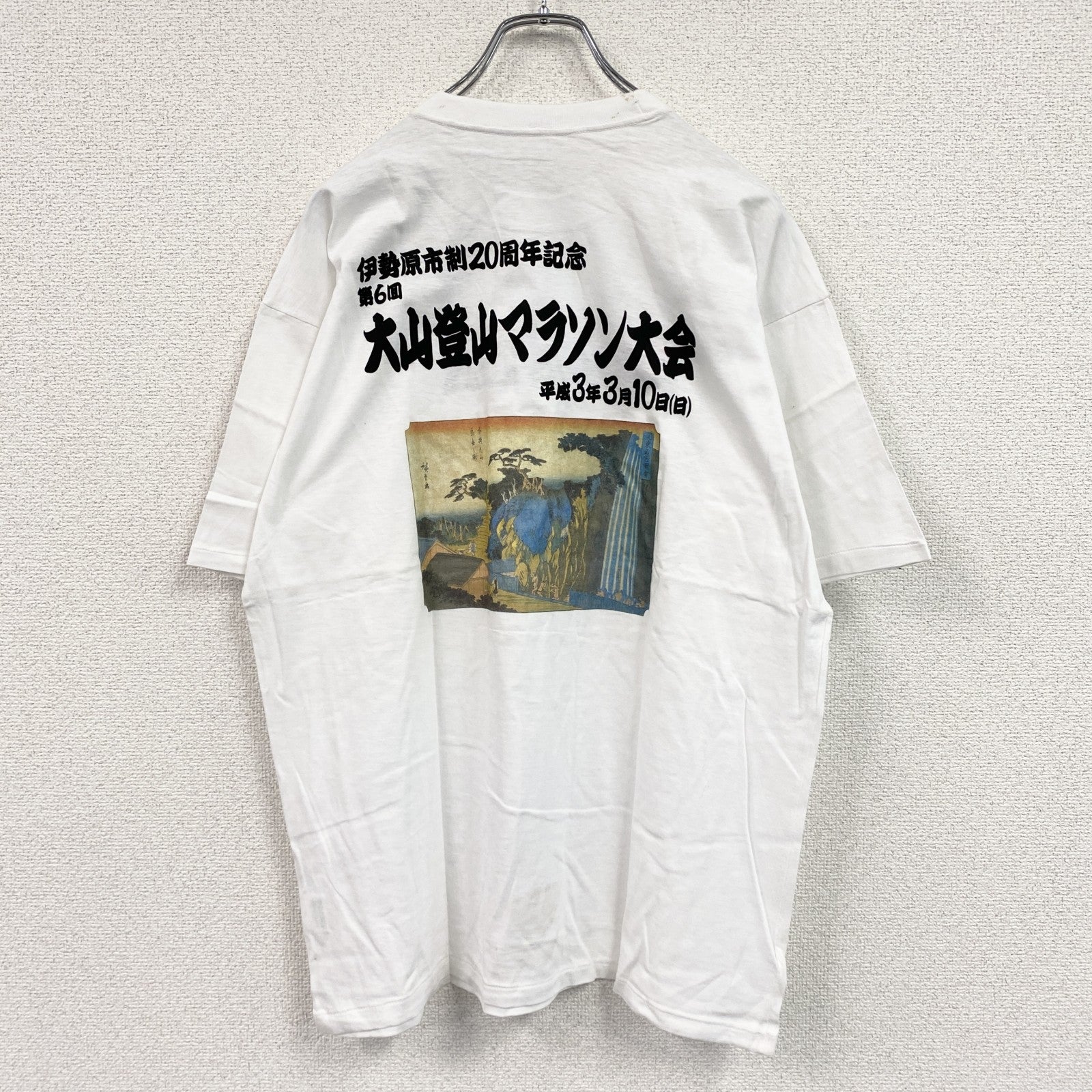 大山登山マラソン大会　半袖プリントTシャツ　シングルステッチ　白　ホワイト　Lサイズ