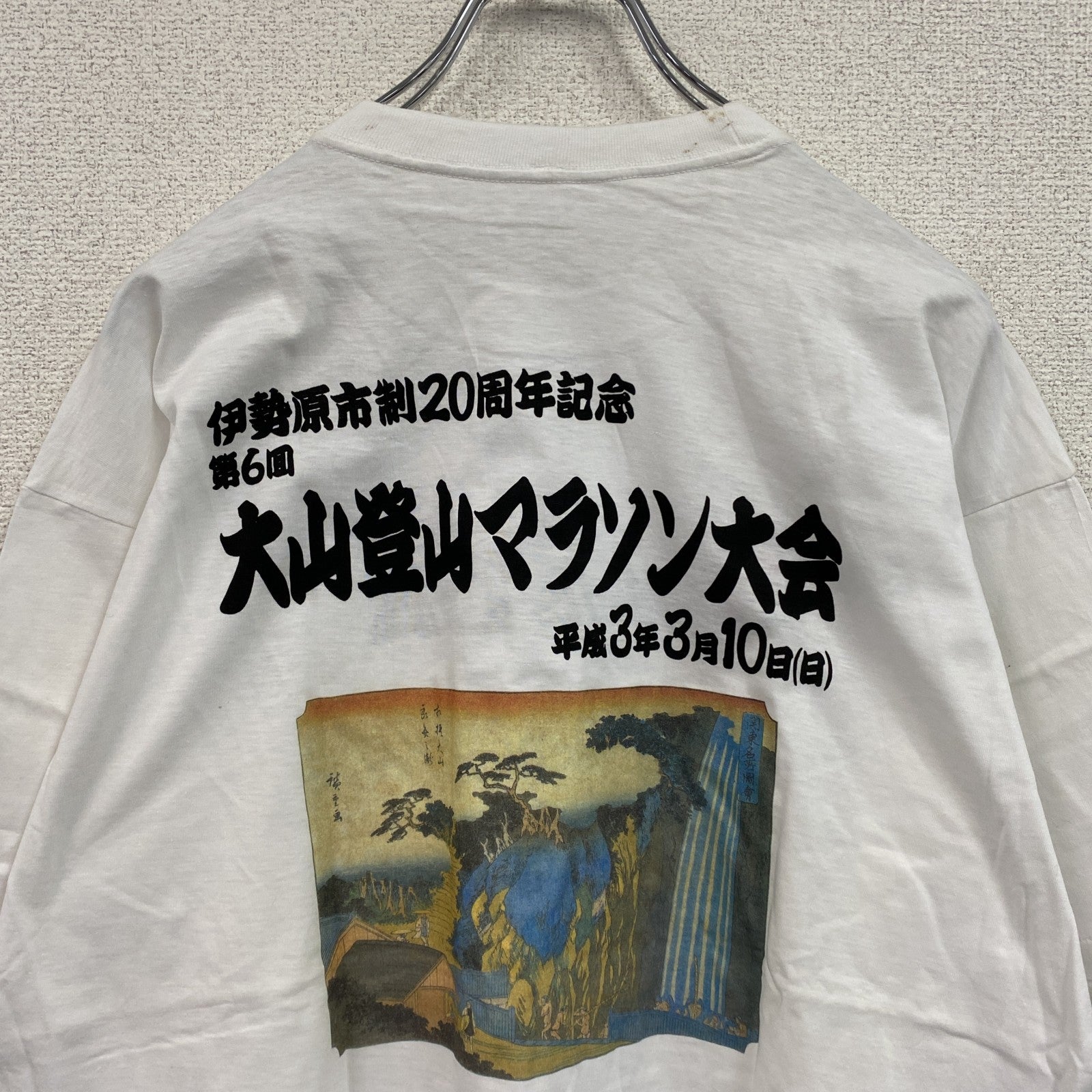大山登山マラソン大会　半袖プリントTシャツ　シングルステッチ　白　ホワイト　Lサイズ