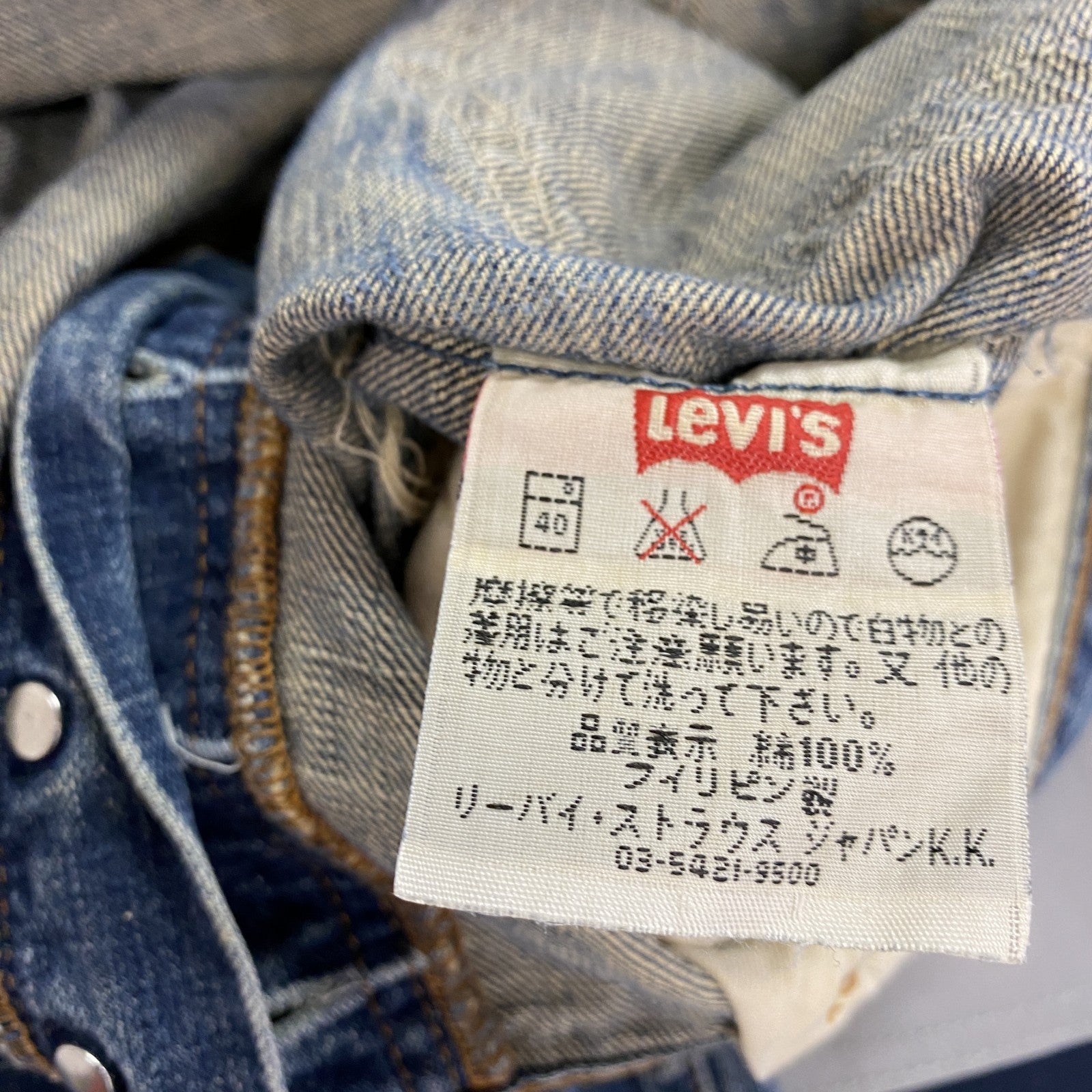 Levi's　リーバイス　501　デニムパンツ/ジーンズ　ボタンフライ　インディゴ　W36サイズ　