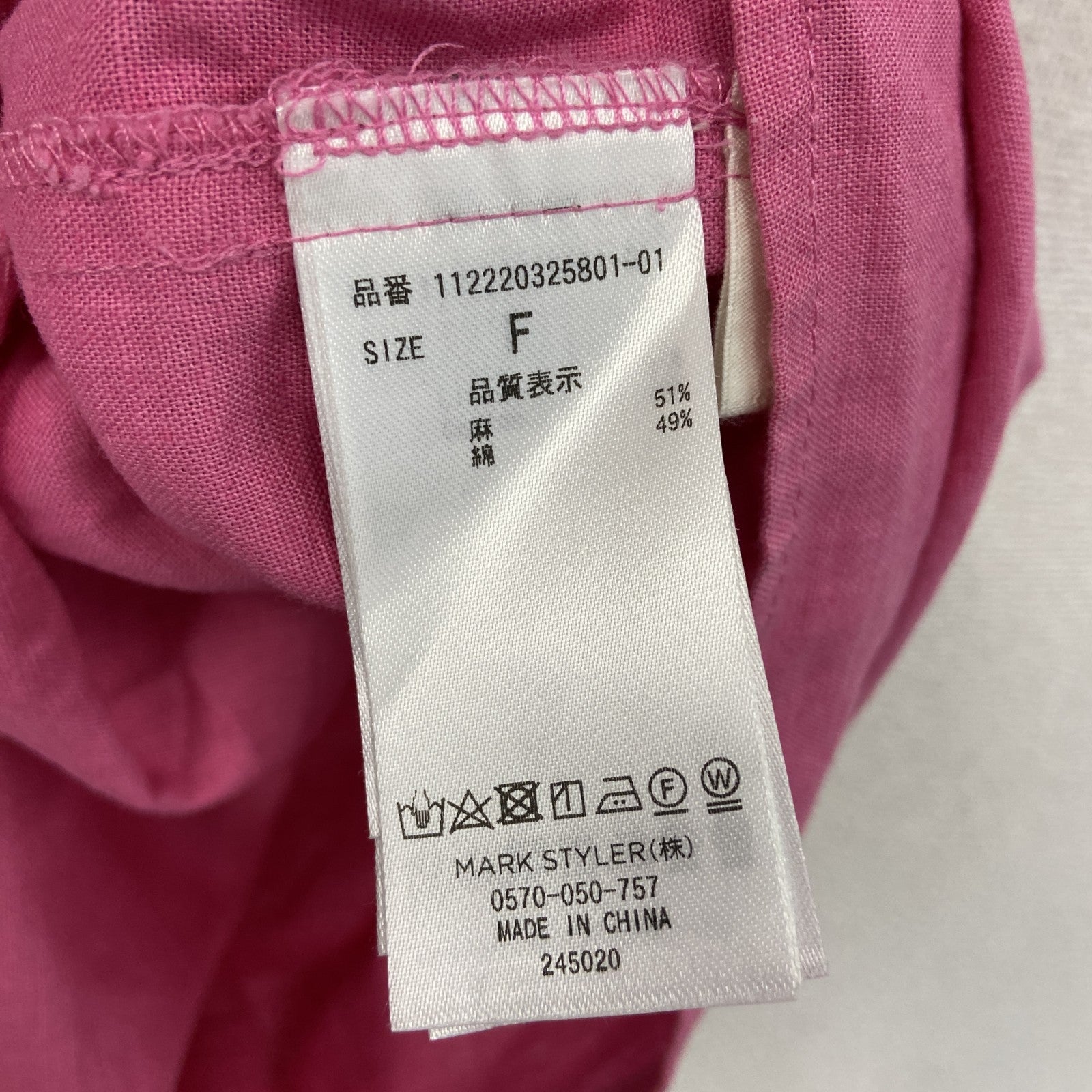 ungrid　アングリッド　パフスリーブボリュームワンピース　ピンク　Fサイズ