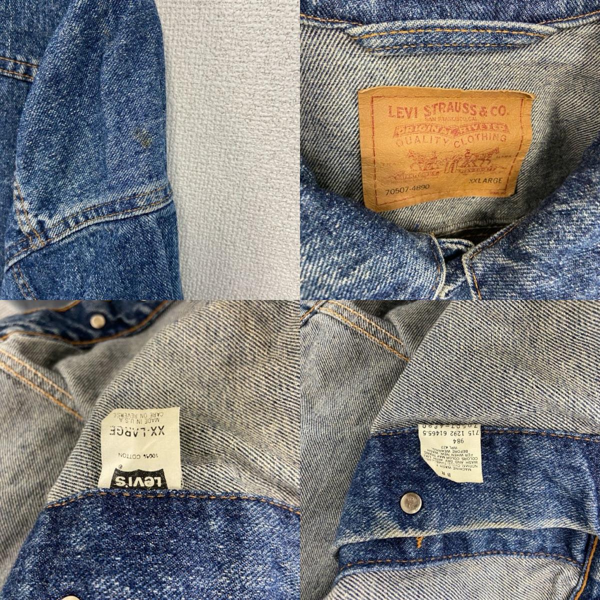 90s　Levi's　リーバイス　70507　デニムジャケット/Gジャン　ヴィンテージ　インディゴ　XLサイズ