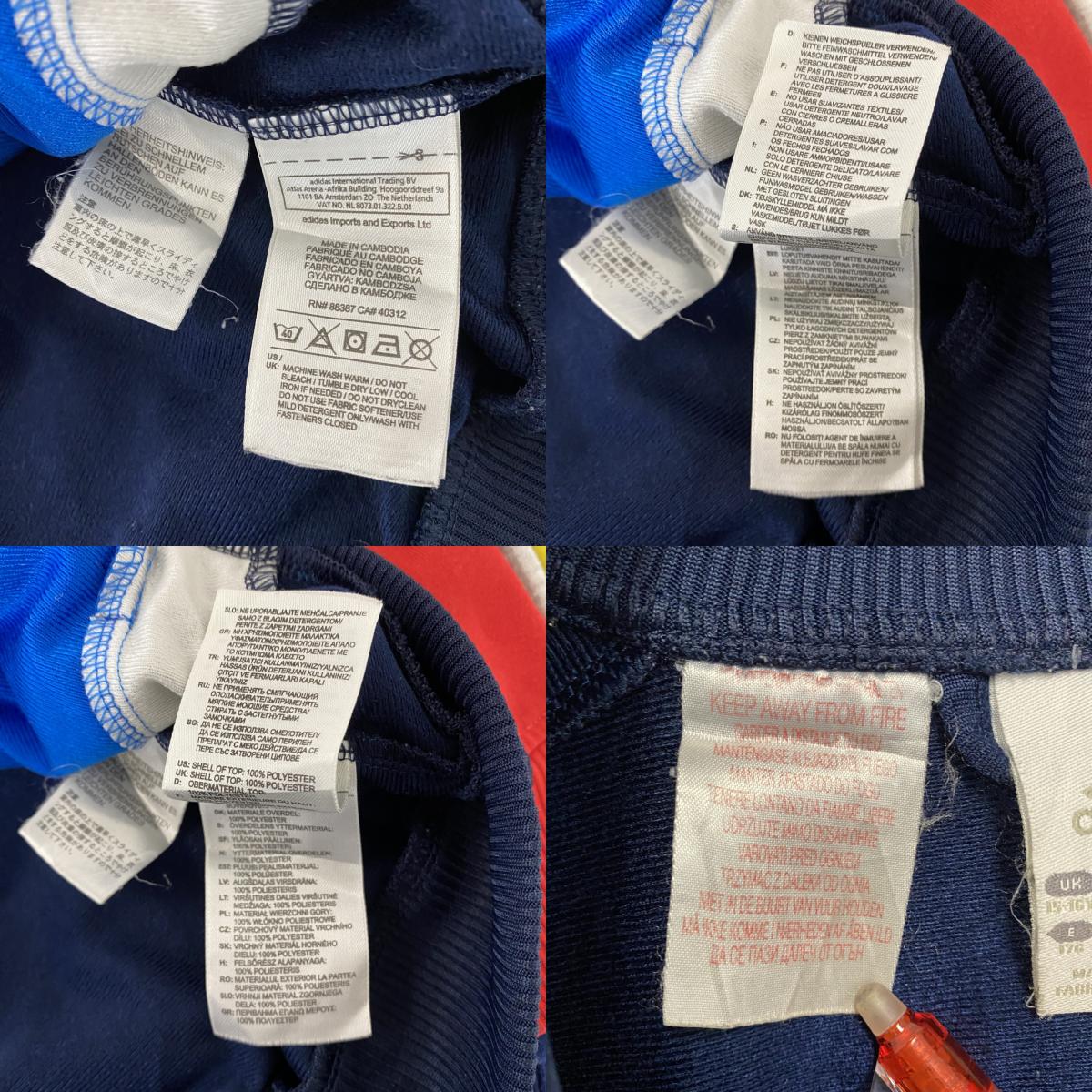 00s　adidas　アディダス　トラックジャケット/ジャージ　ヴィンテージ　紺　ネイビー　XLサイズ