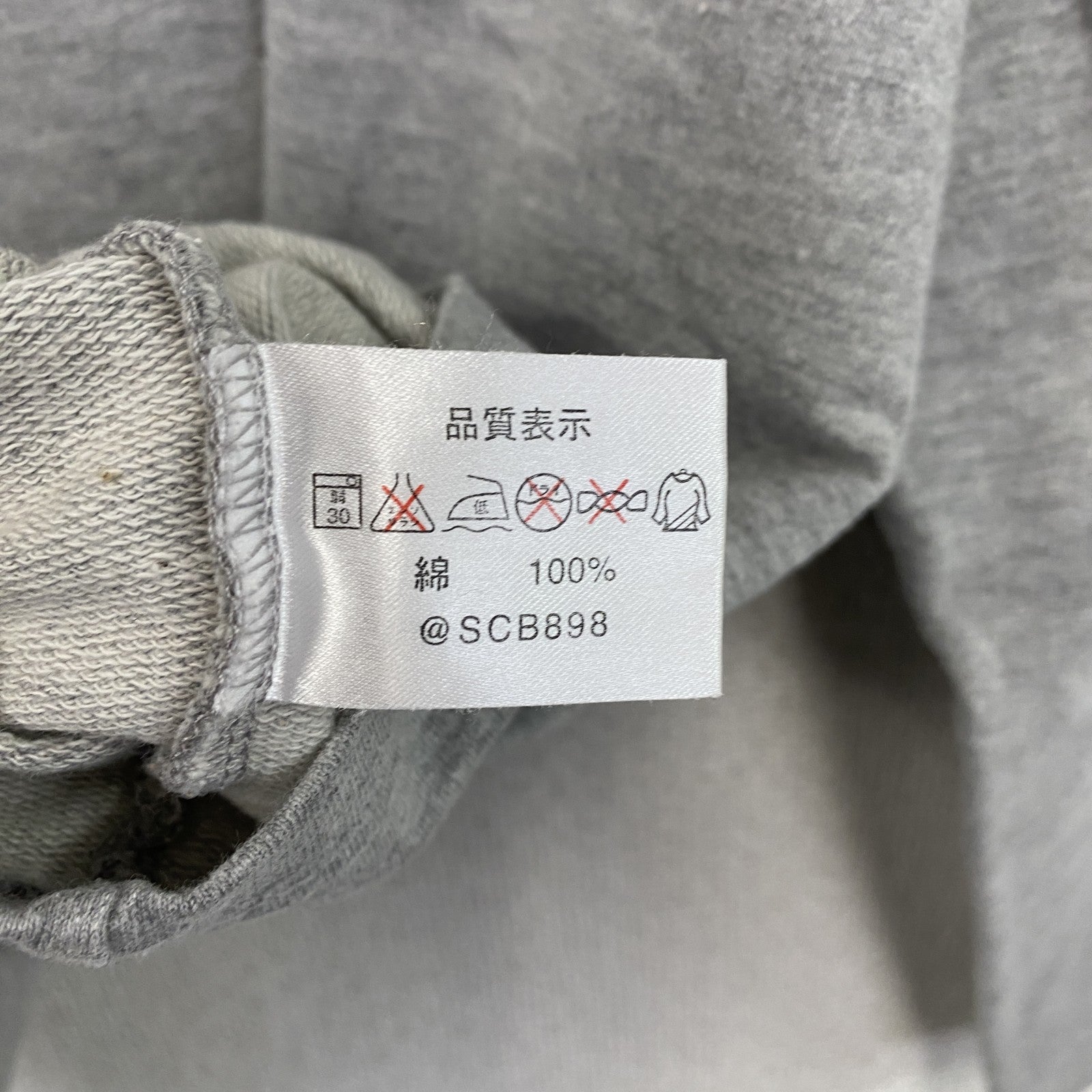 SUNTORY　サントリー　BOSS　ボス　長袖プリントTシャツ/ロンT　グレー