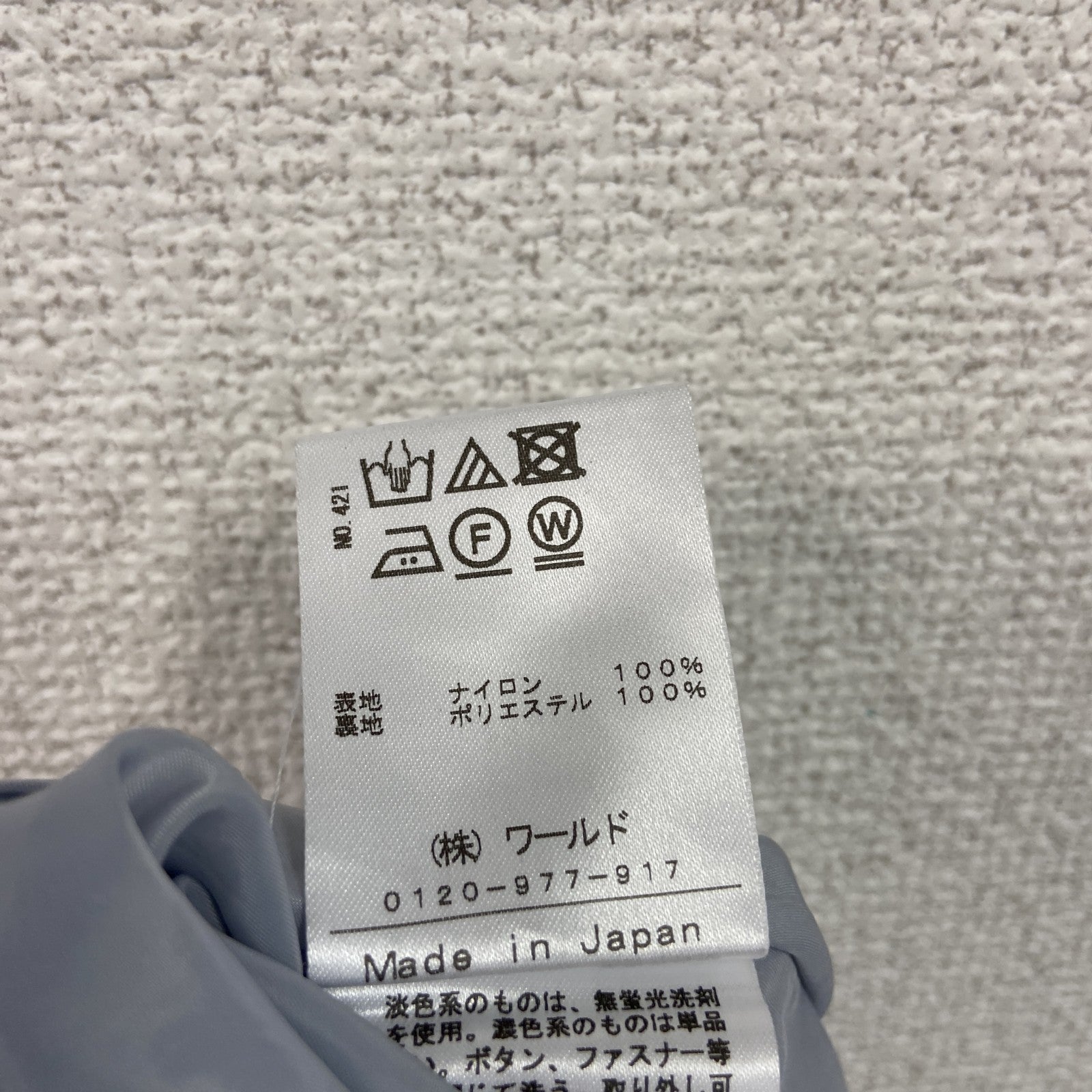DRESSTERIOR　ドレステリア　ロングスカート　灰色　グレー　シルバー　36サイズ