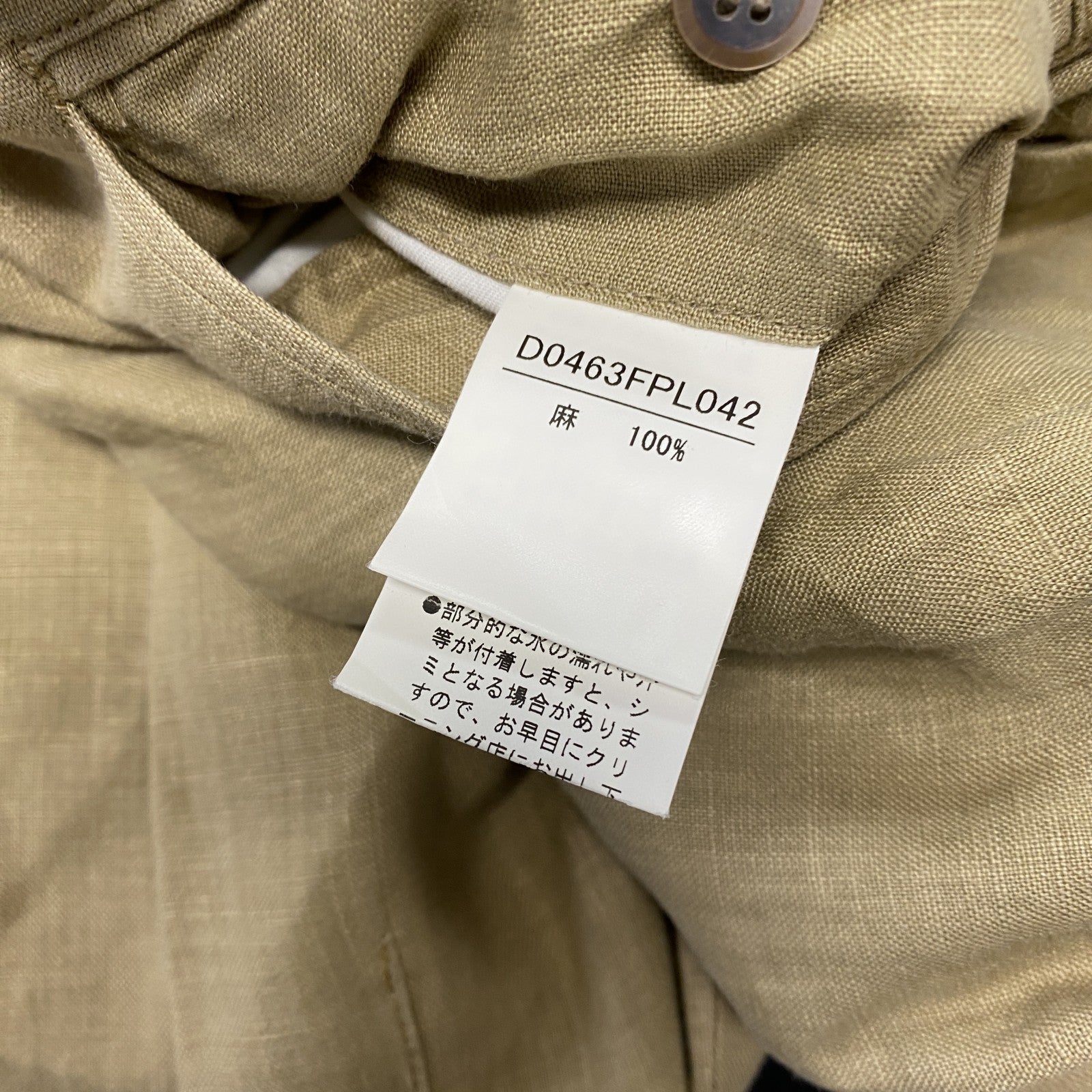 Papas　パパス　リネンパンツ　ベージュ　XLサイズ　