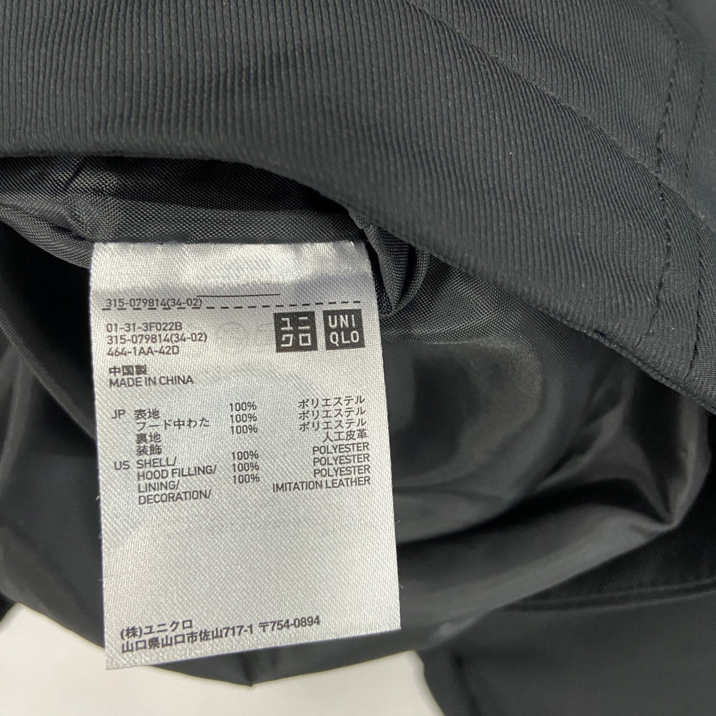 UNIQLO　ユニクロ　マウンテンパーカー　中綿入り　黒　ブラック