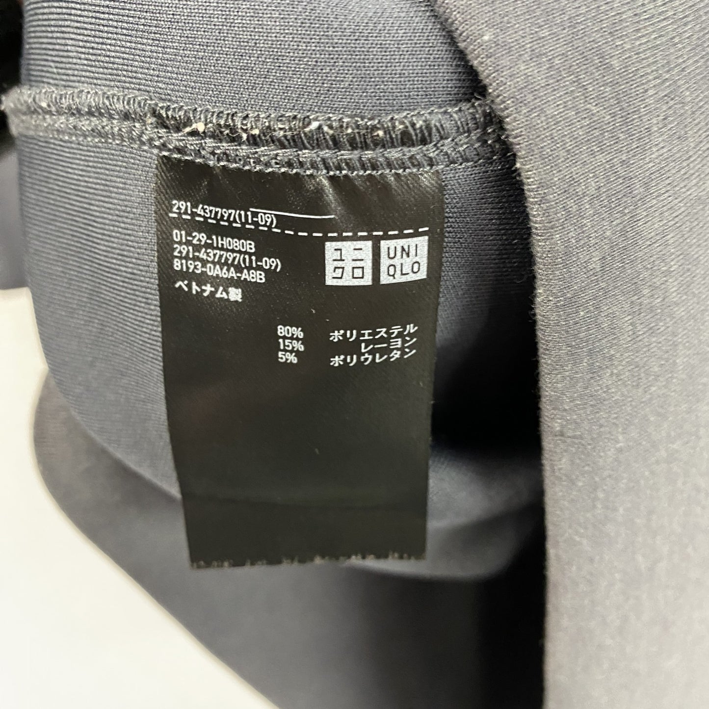 UNIQLO　ユニクロ　＋J　ジルサンダー　ドライスウェットワンピース　ダークグレー　Mサイズ