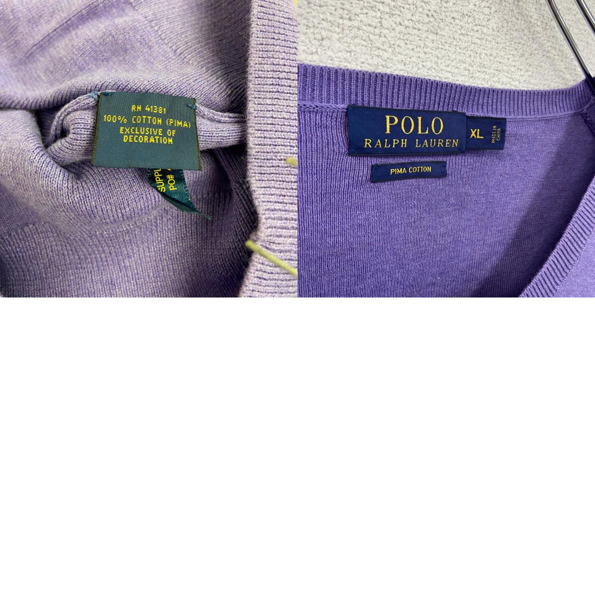 古着 used　POLO RALPH LAUREN　ポロラルフローレン　コットンニットセーター　紫　パープル　XLサイズ