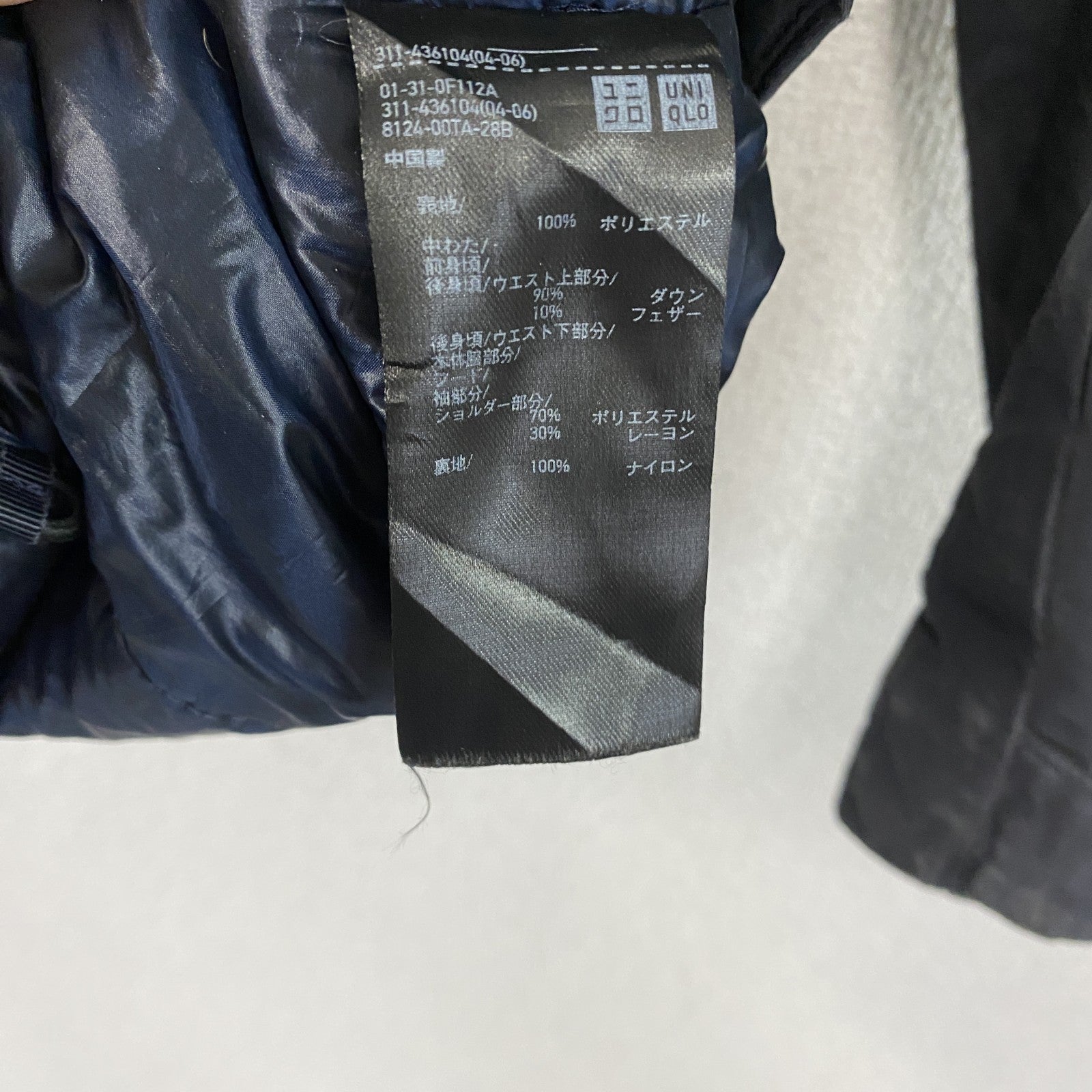 UNIQLO　ユニクロ　ハイブリッドダウンオーバーサイズパーカ　ダウン90%　黒　ブラック　Sサイズ