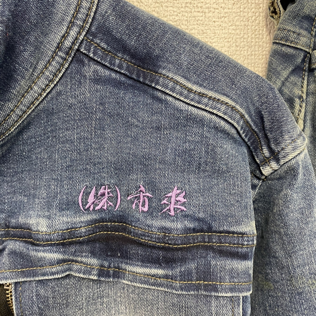 寅壱　TORAICH　セットアップ　デニムジャケット　デニムパンツ　作業着　インディゴ　Lサイズ