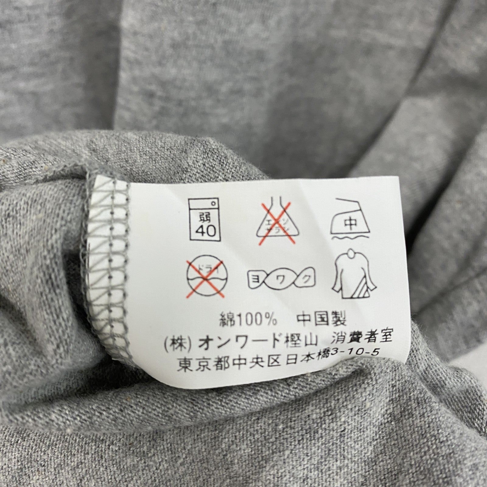 ～00s　MD　マグナムドライ　半袖プリントTシャツ　リンガーT　ヴィンテージ　灰色　グレー