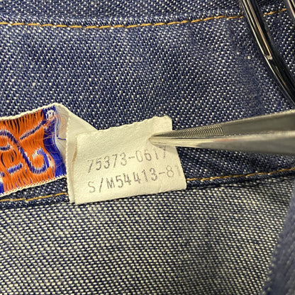 ～80s　LEVI’S　リーバイス　デニムジャケット/Gジャン　ヴィンテージ　インディゴ　Sサイズ