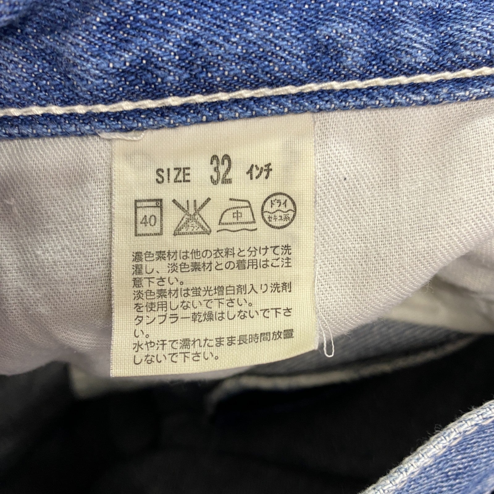 Levi’s　リーバイス　503　デニムハーフペインターパンツ/ジーンズ　鬼ヒゲ　縦落ち　フェード　ジップフライ　インディゴ　W32サイズ