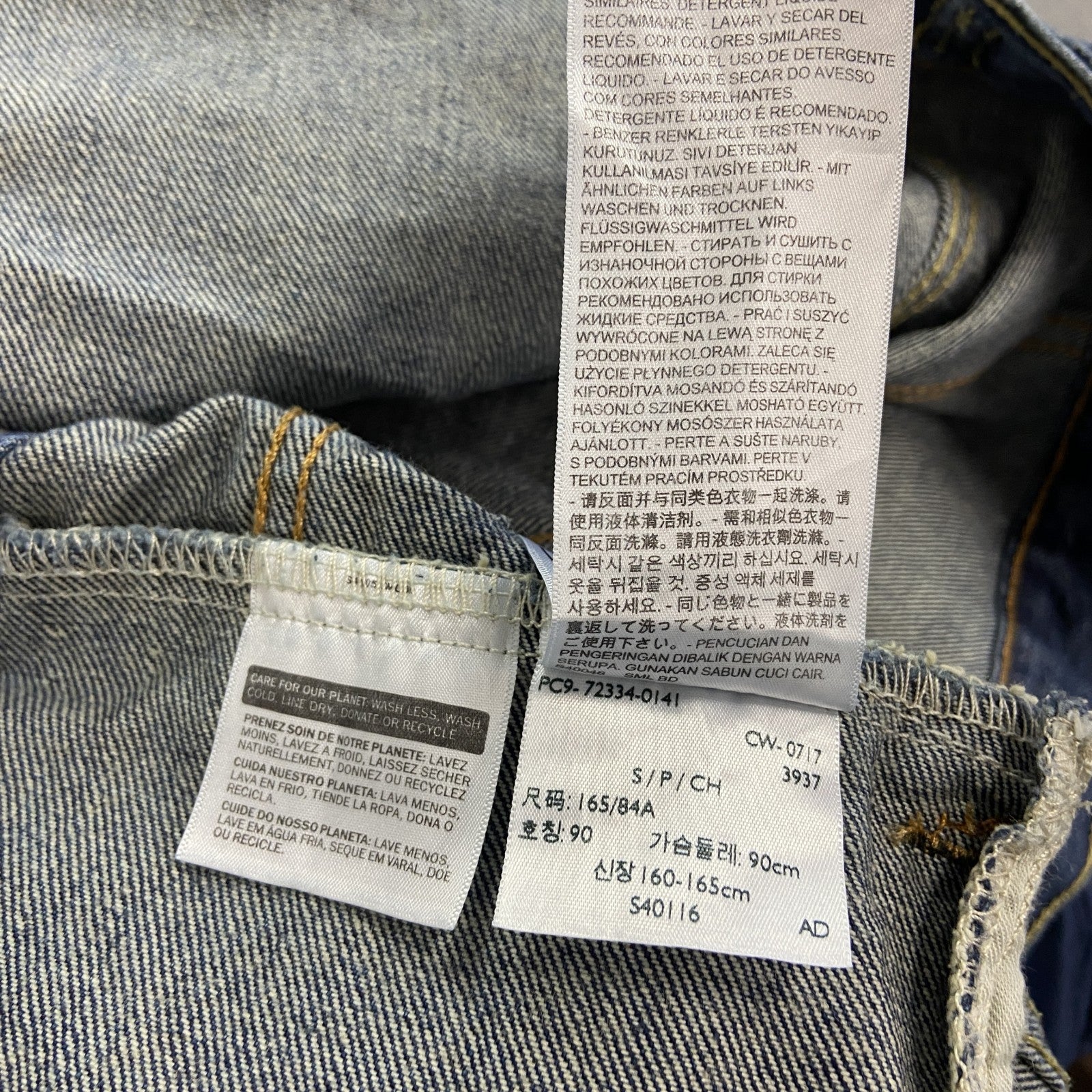 Levi’ｓ　リーバイス　4thタイプ　デニムジャケット/Gジャン　トラッカージャケット　青　ブルー　Sサイズ