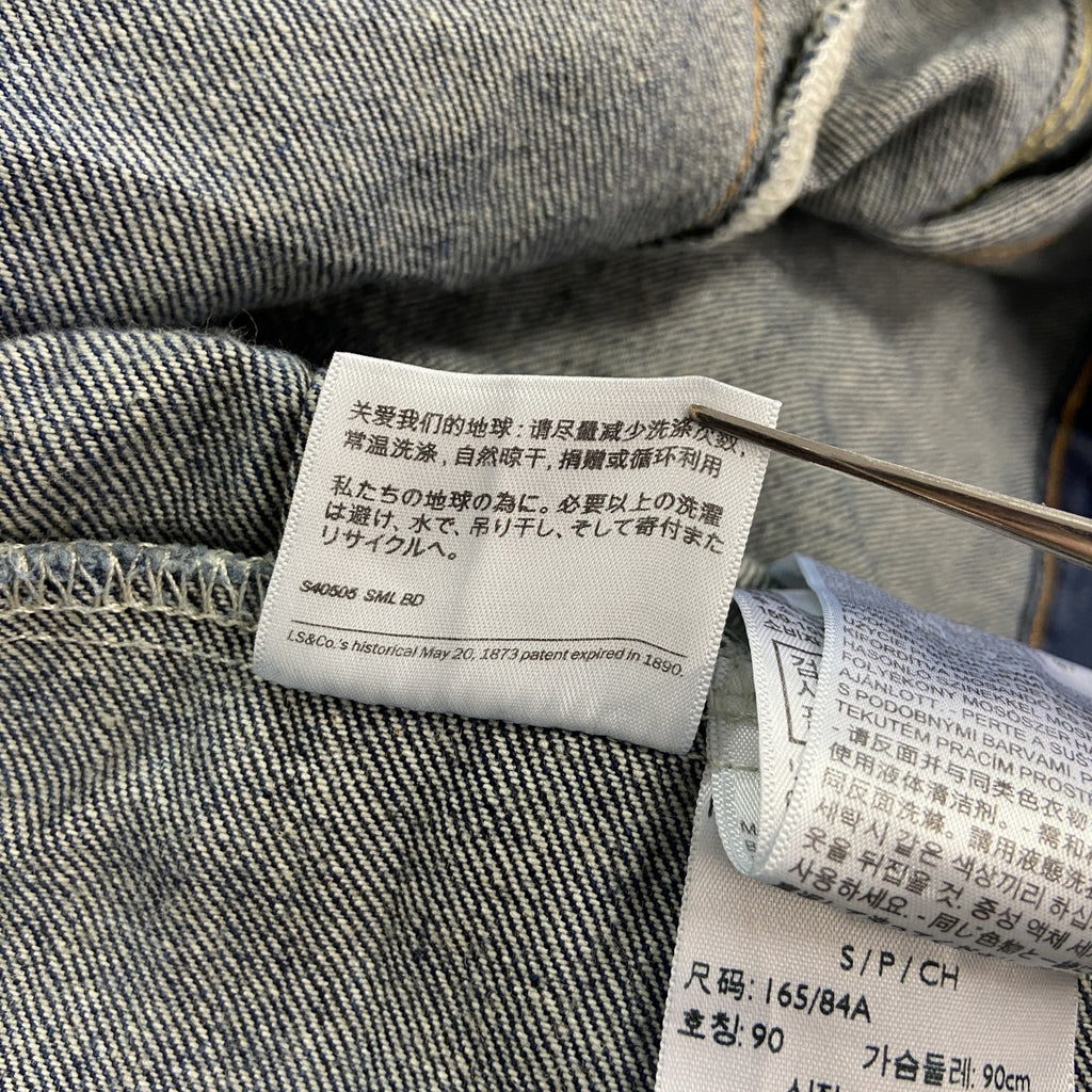 Levi’ｓ　リーバイス　4thタイプ　デニムジャケット/Gジャン　トラッカージャケット　青　ブルー　Sサイズ