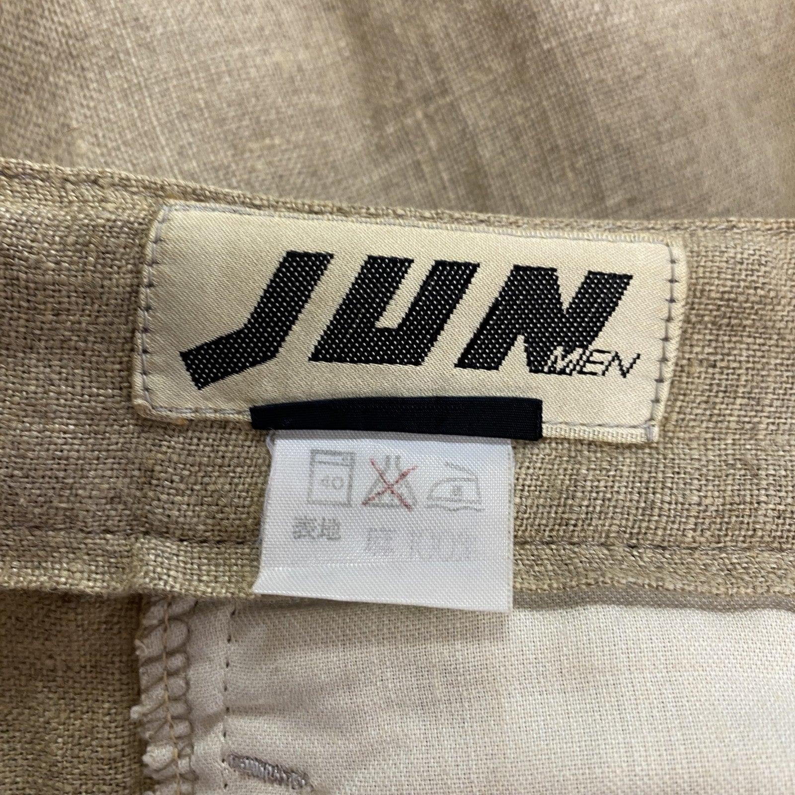 JUN MEN　ジュンメン　リネンパンツ　茶色　ブラウン　82サイズ　
